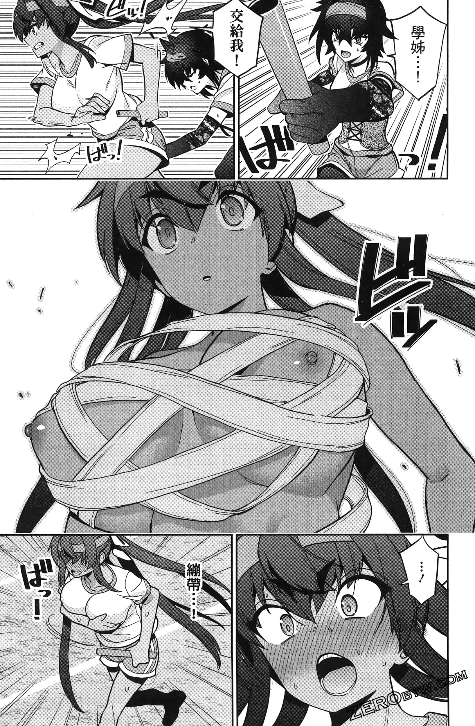 Page 39