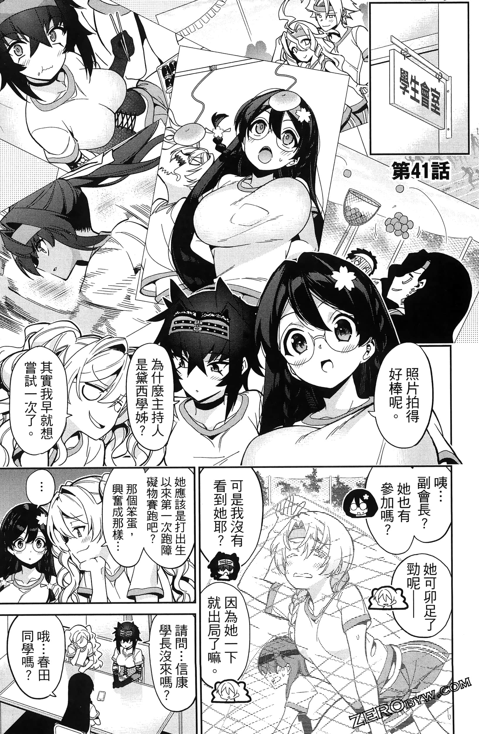 Page 45