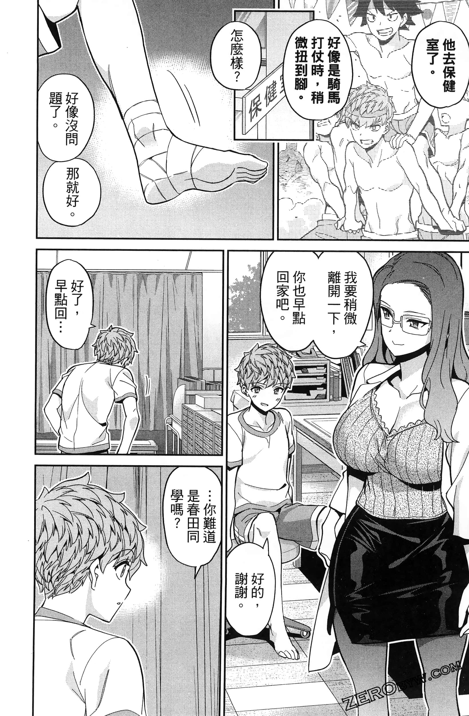 Page 46