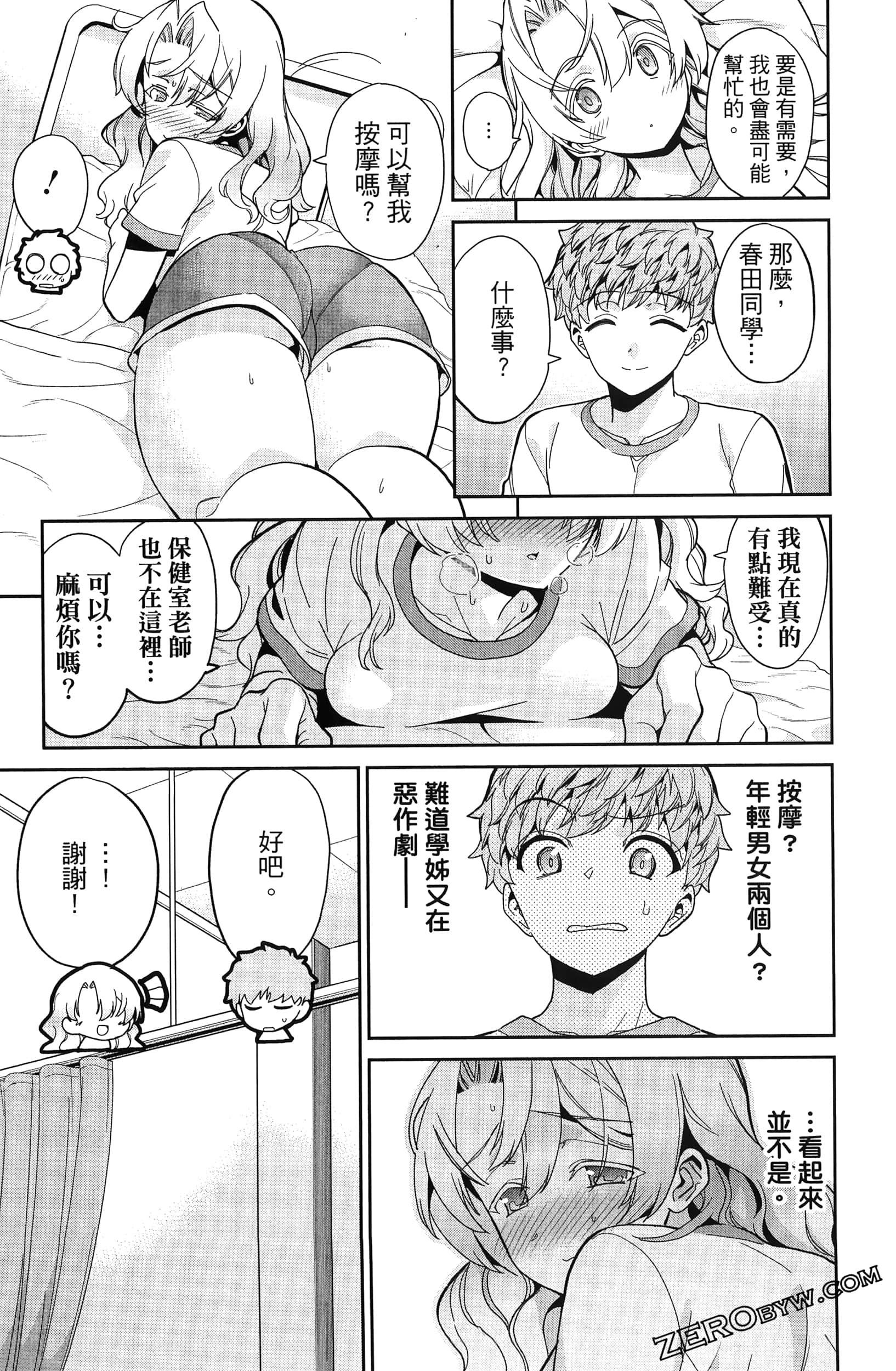 Page 49