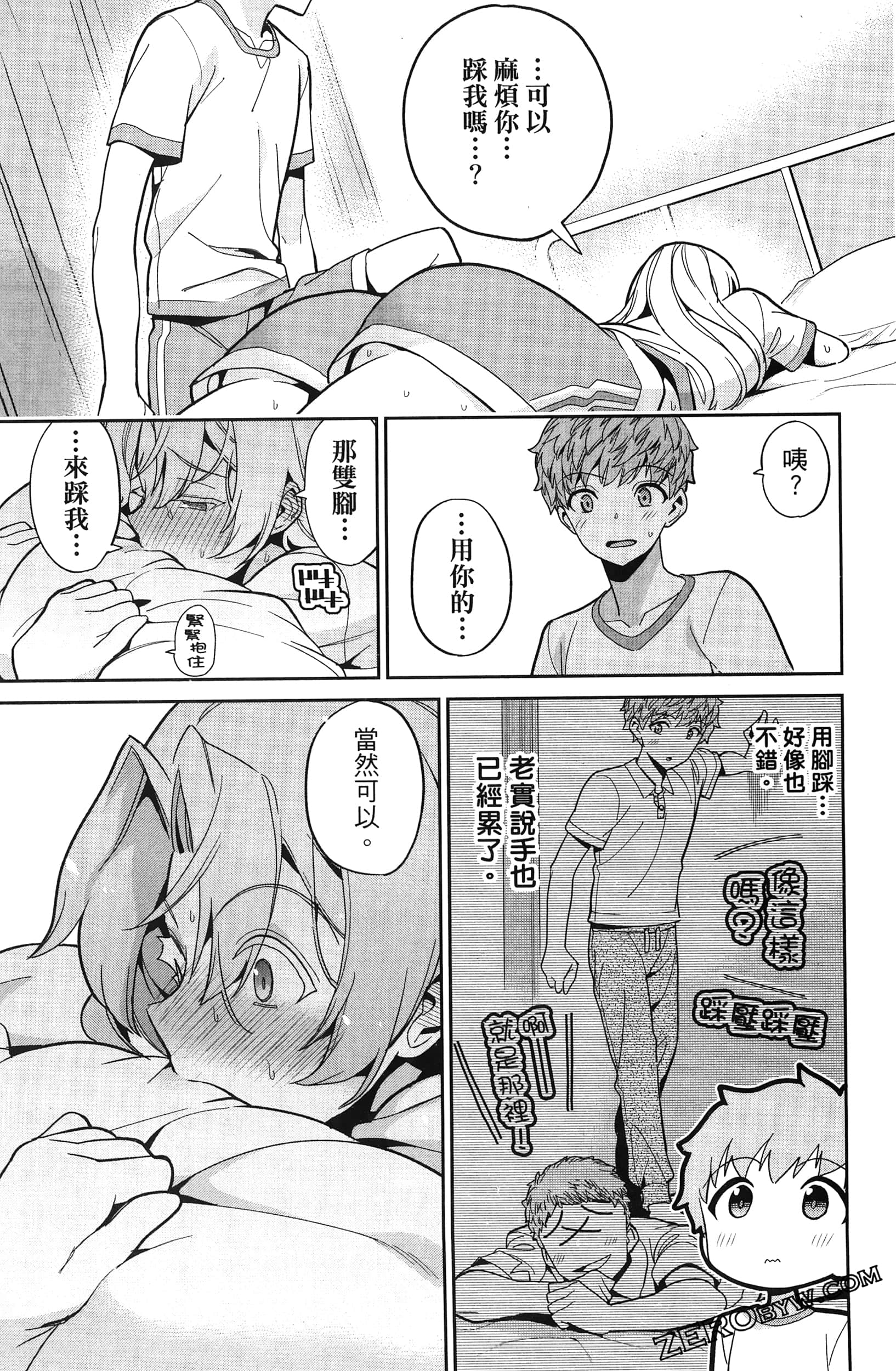 Page 55