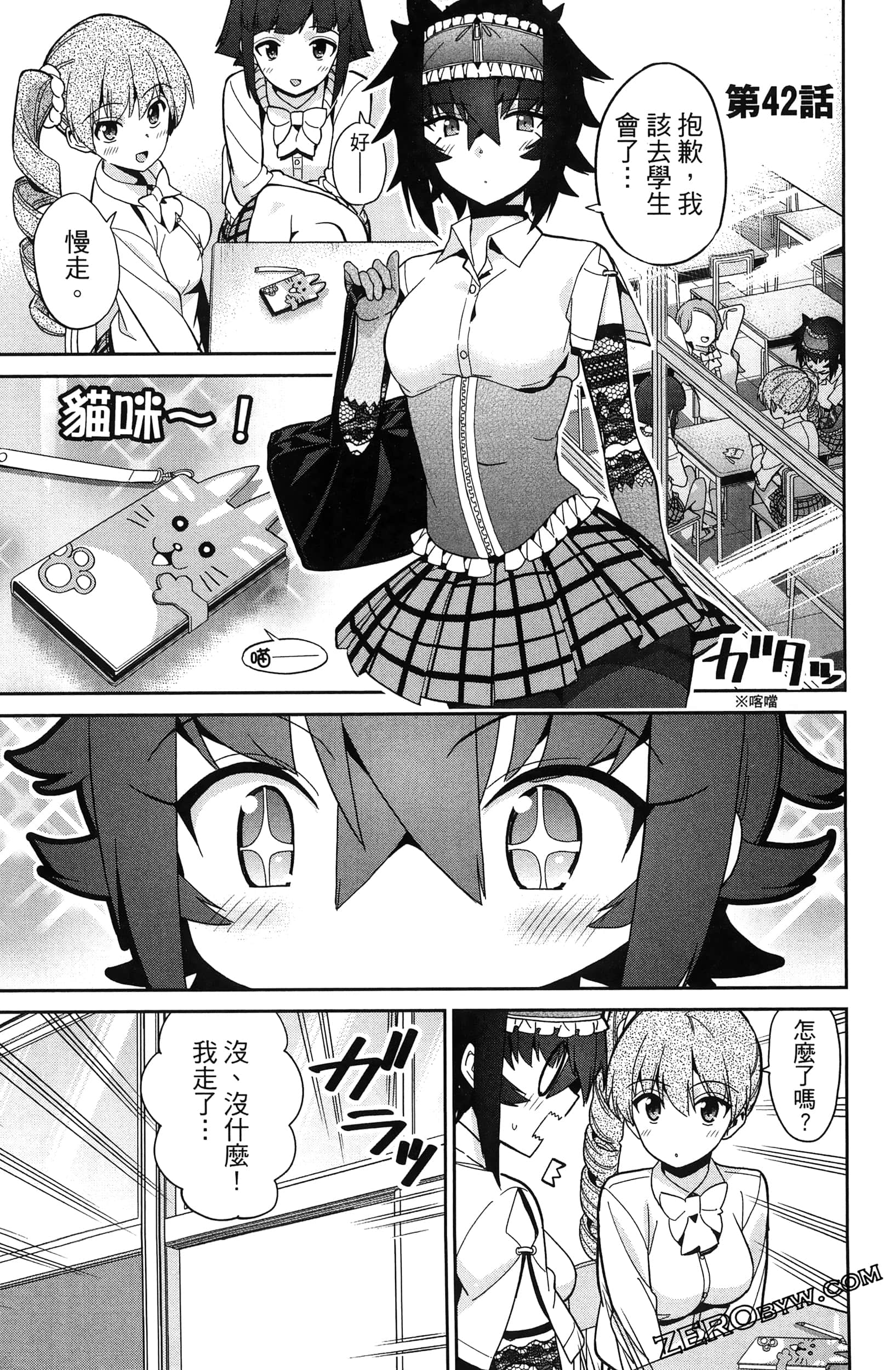 Page 63
