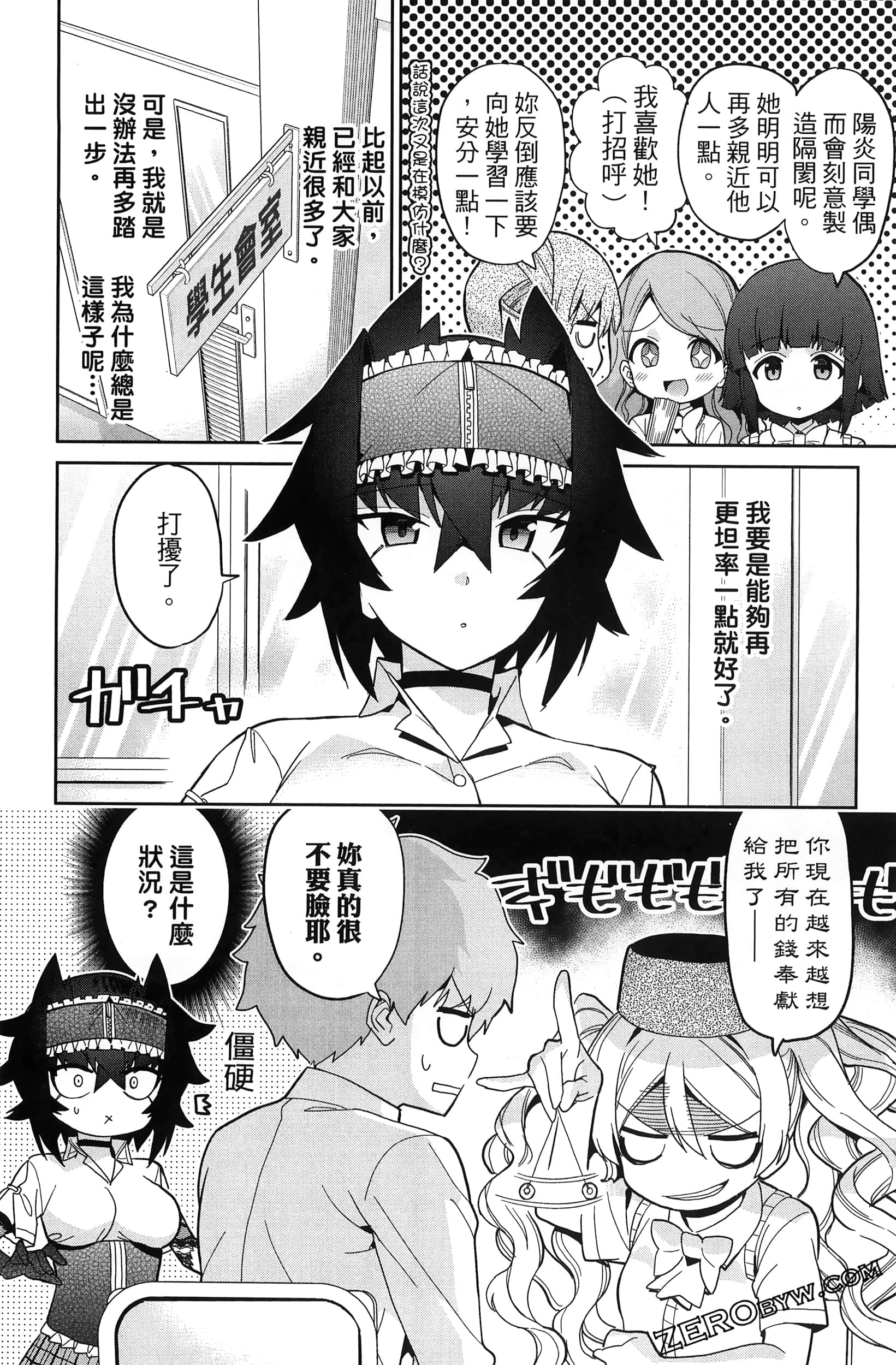 Page 64