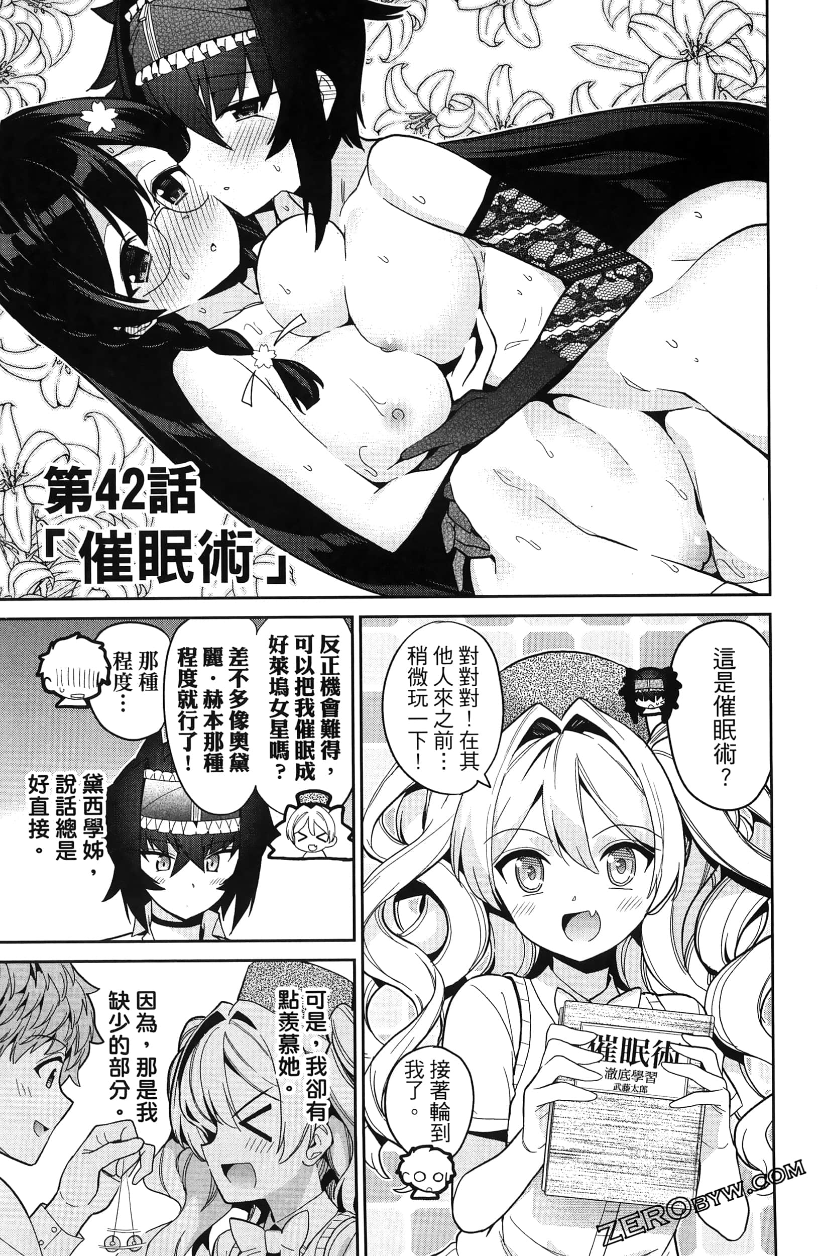 Page 65