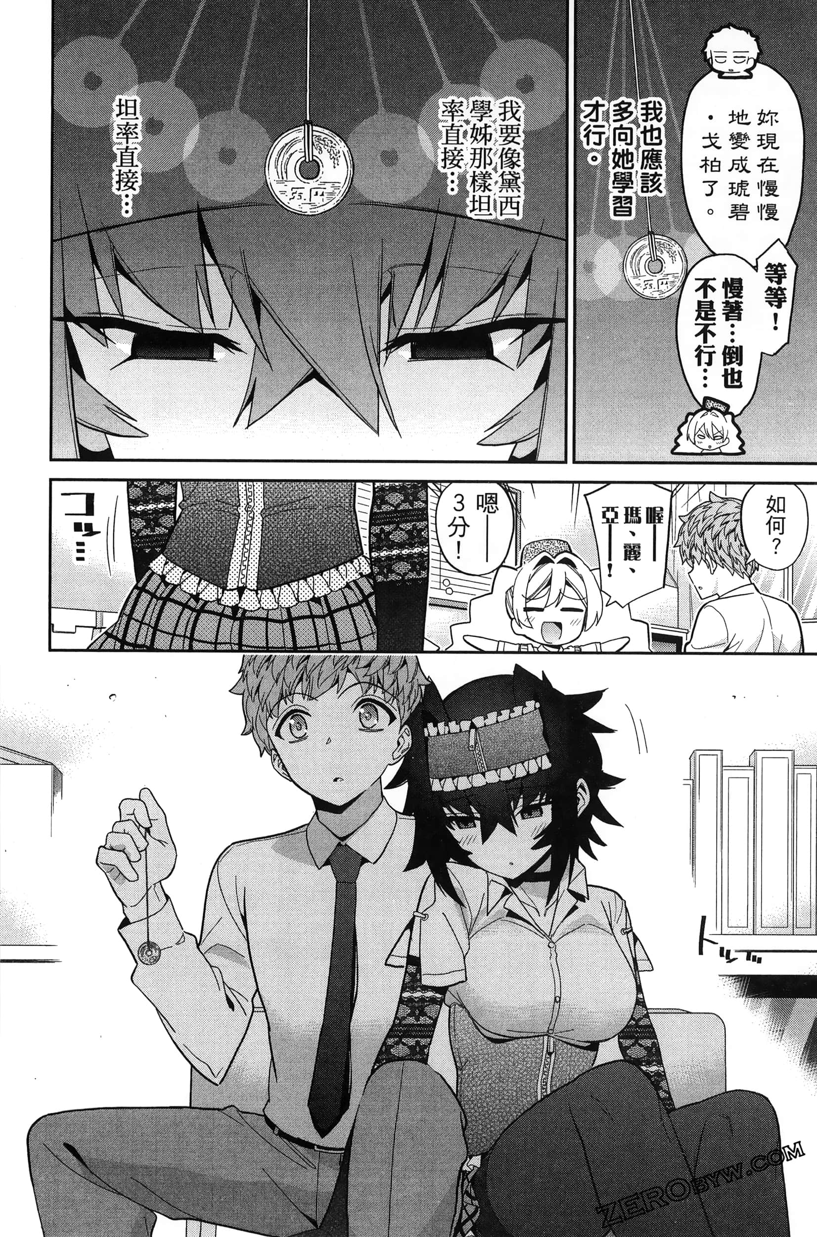 Page 66