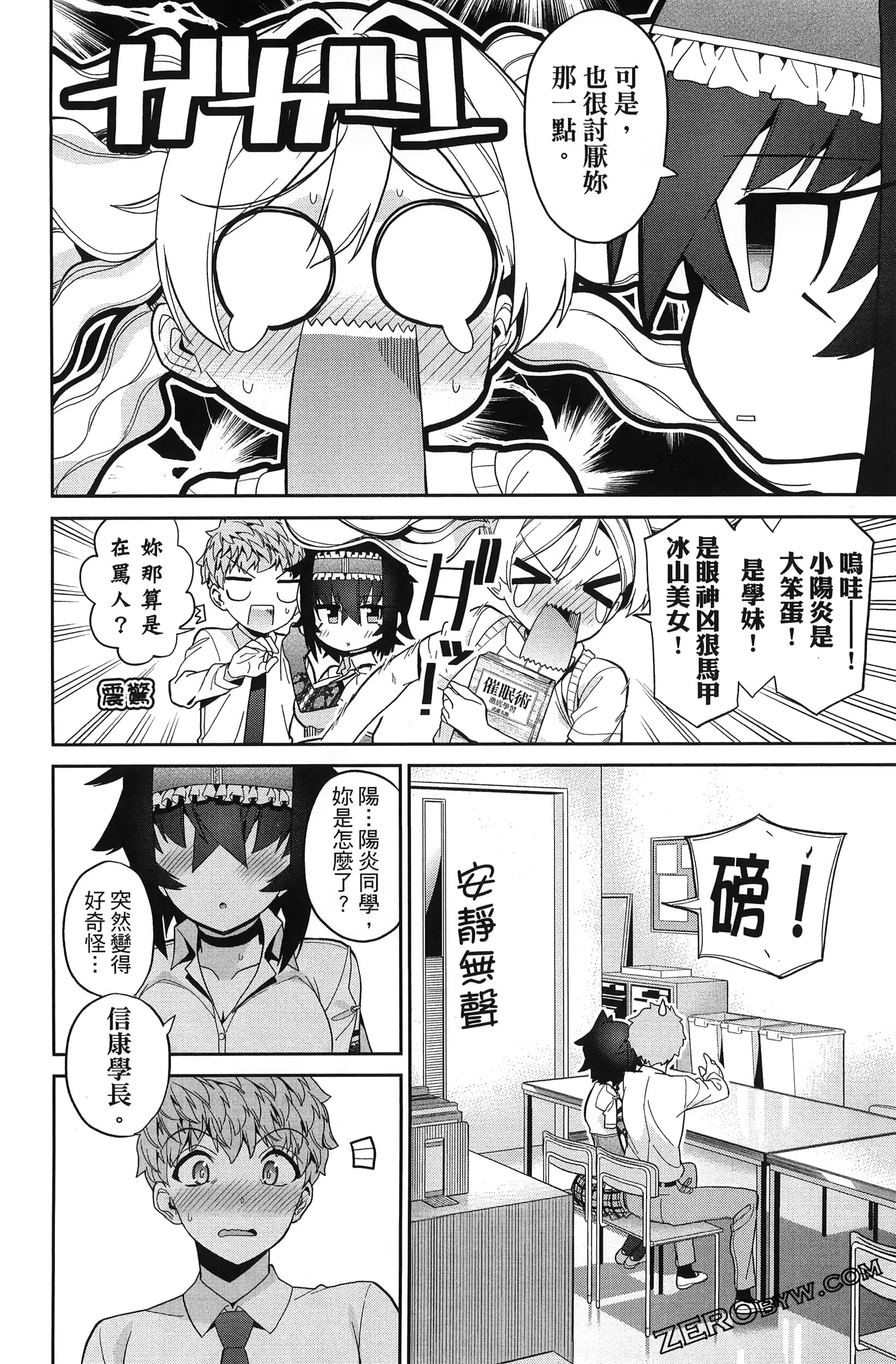 Page 68