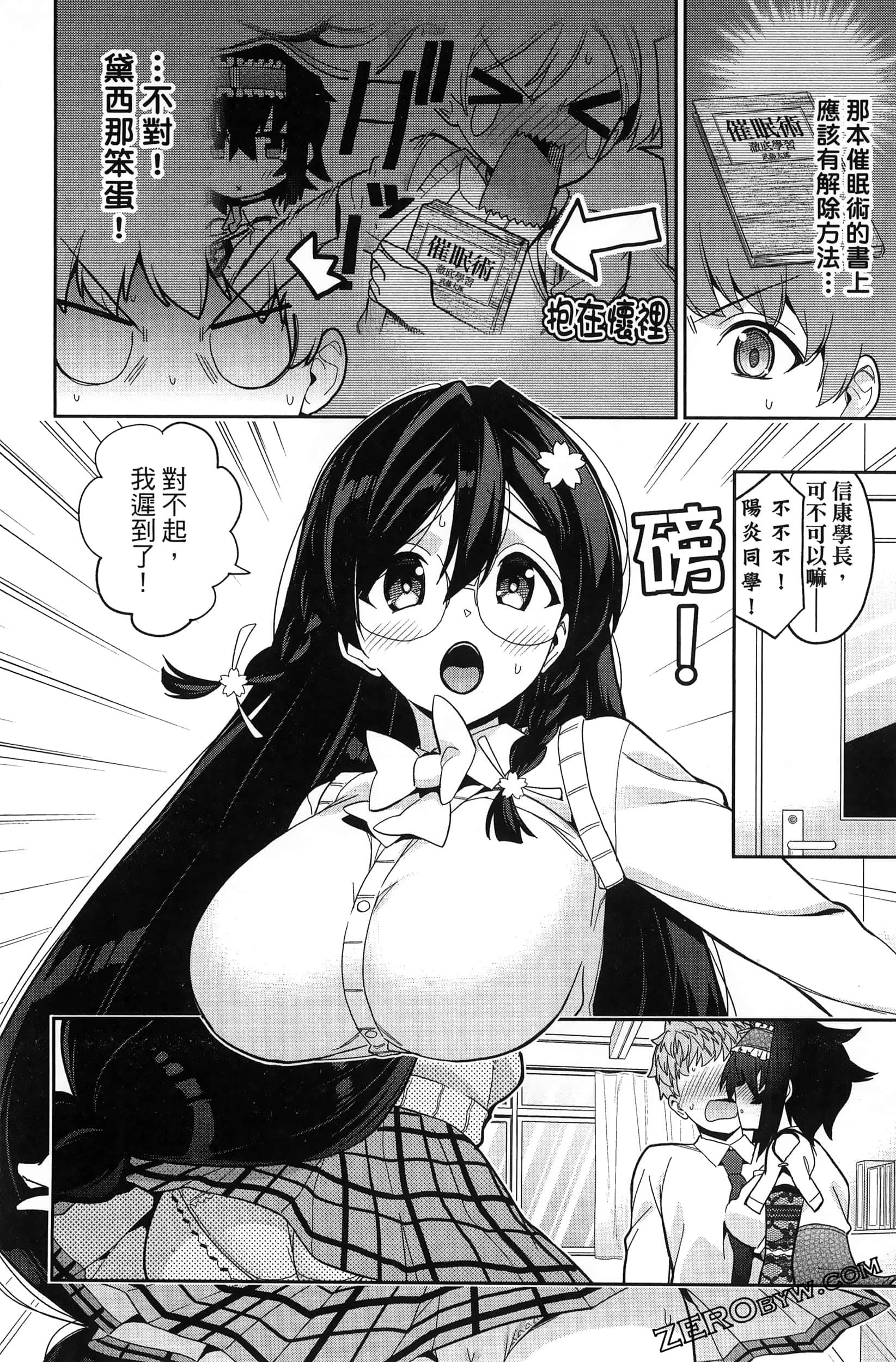 Page 70