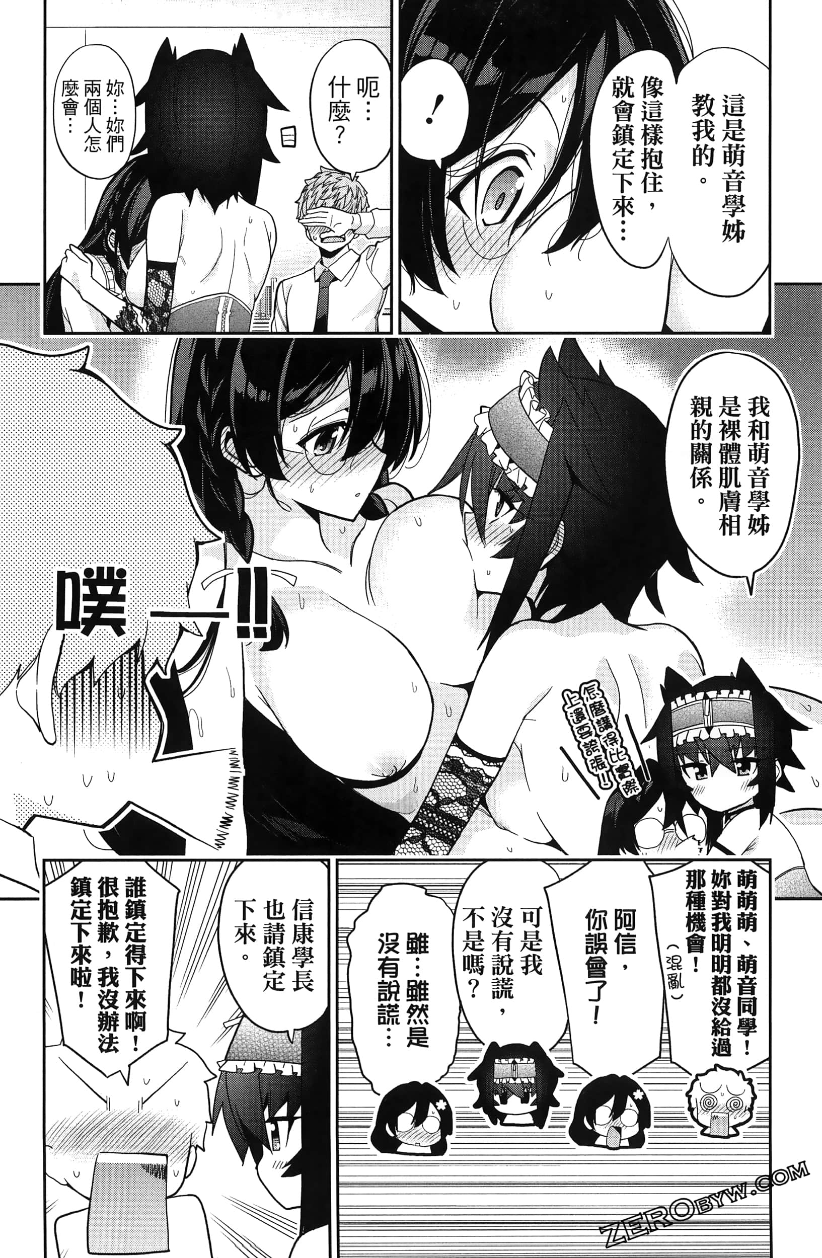 Page 73