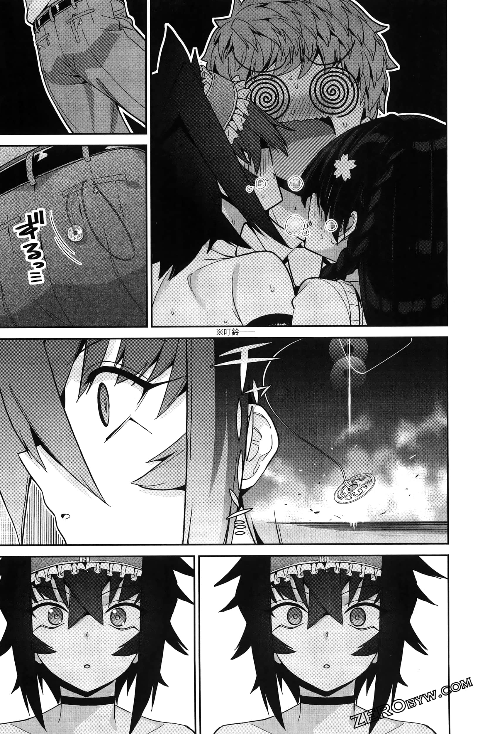 Page 77