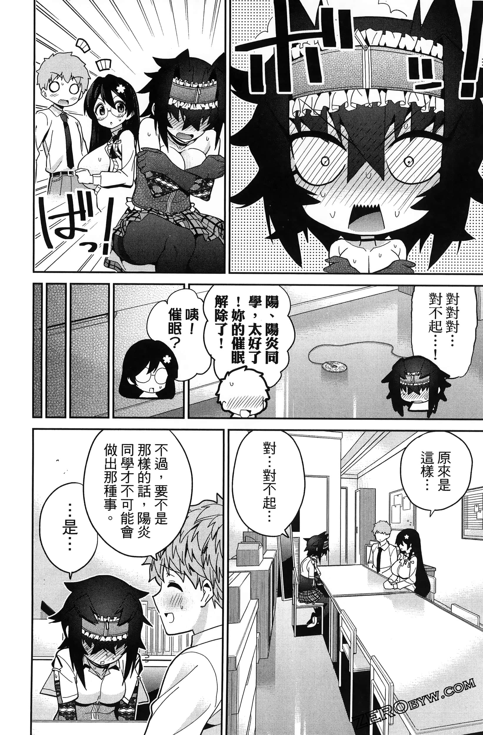 Page 78