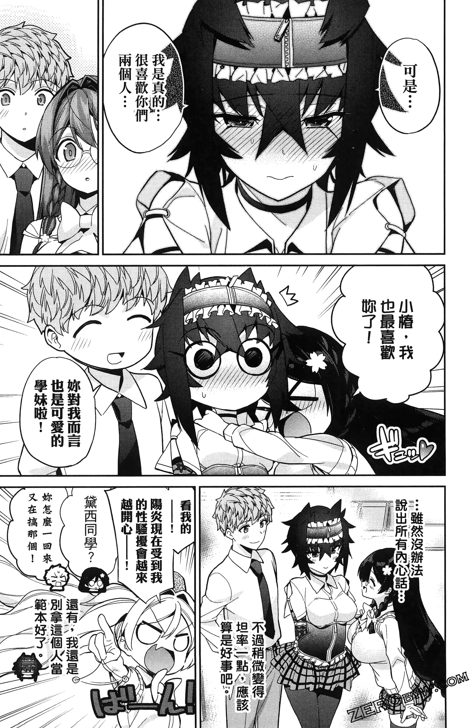 Page 79