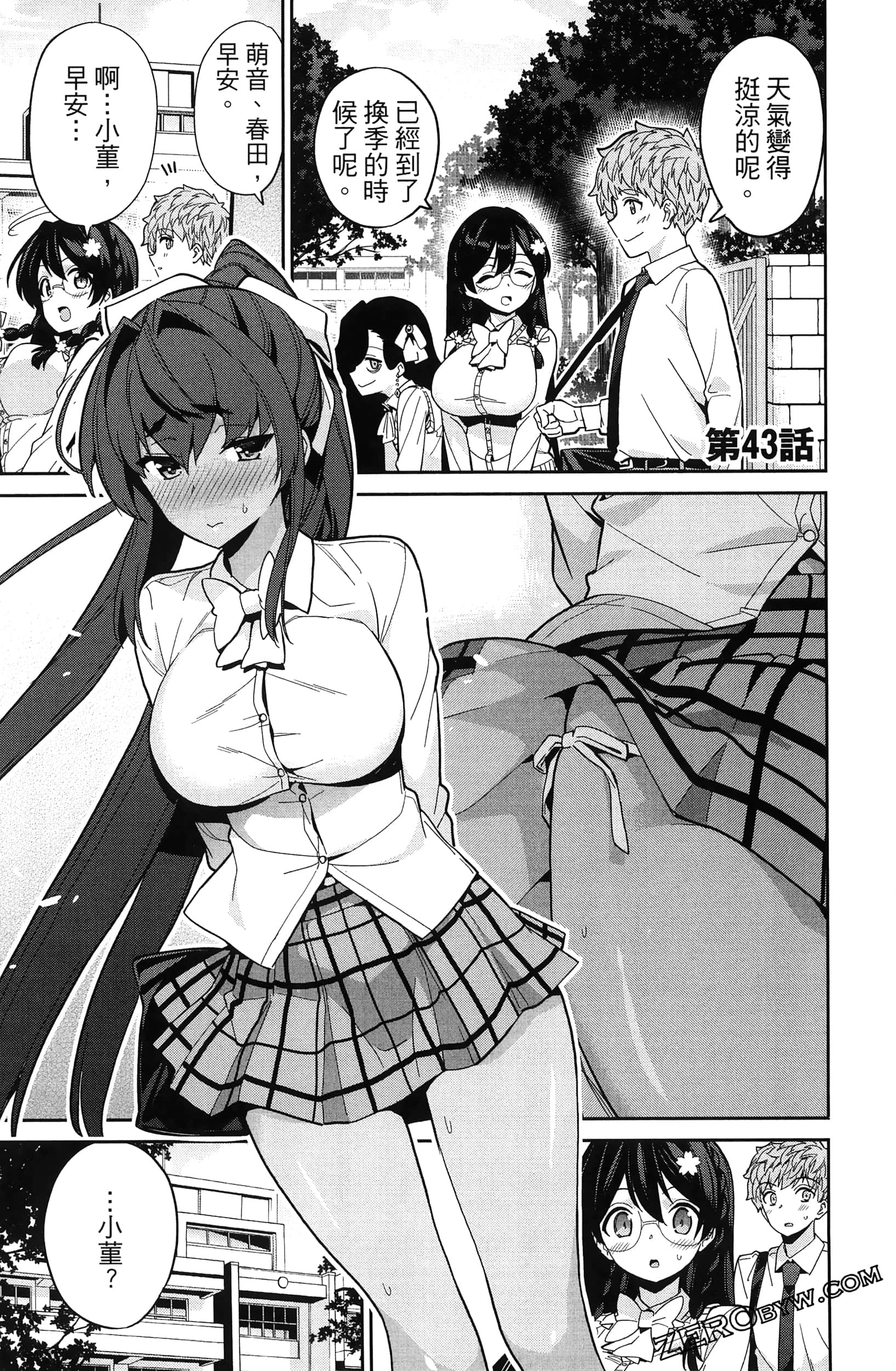 Page 81