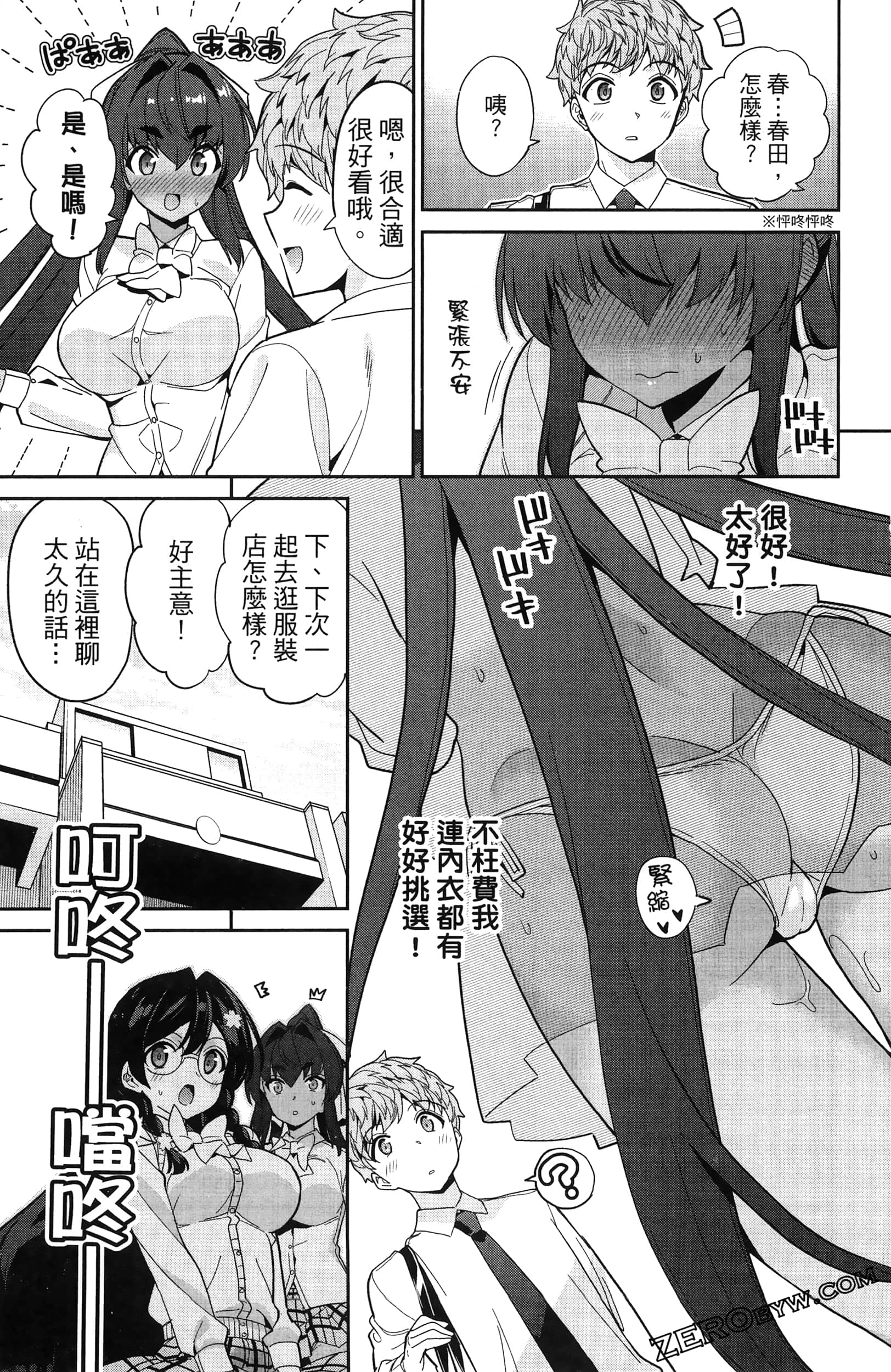 Page 83