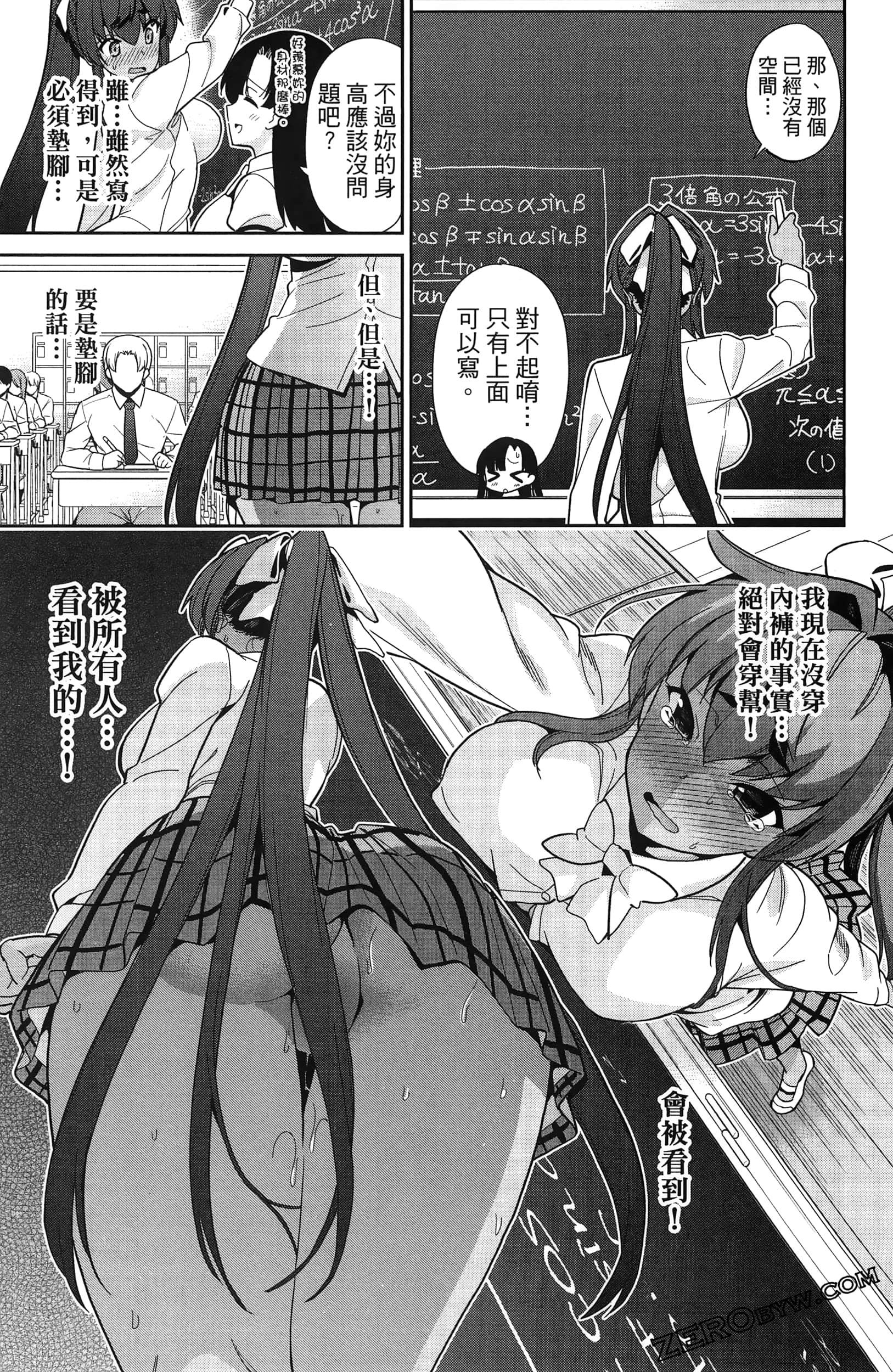 Page 87