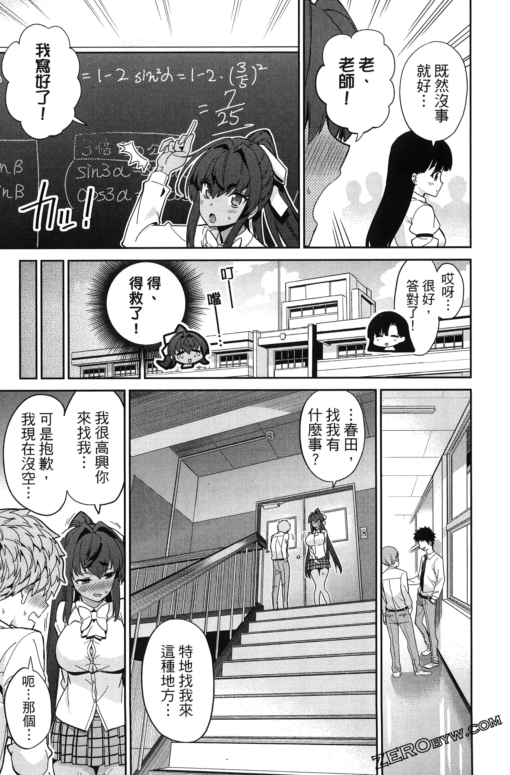 Page 89
