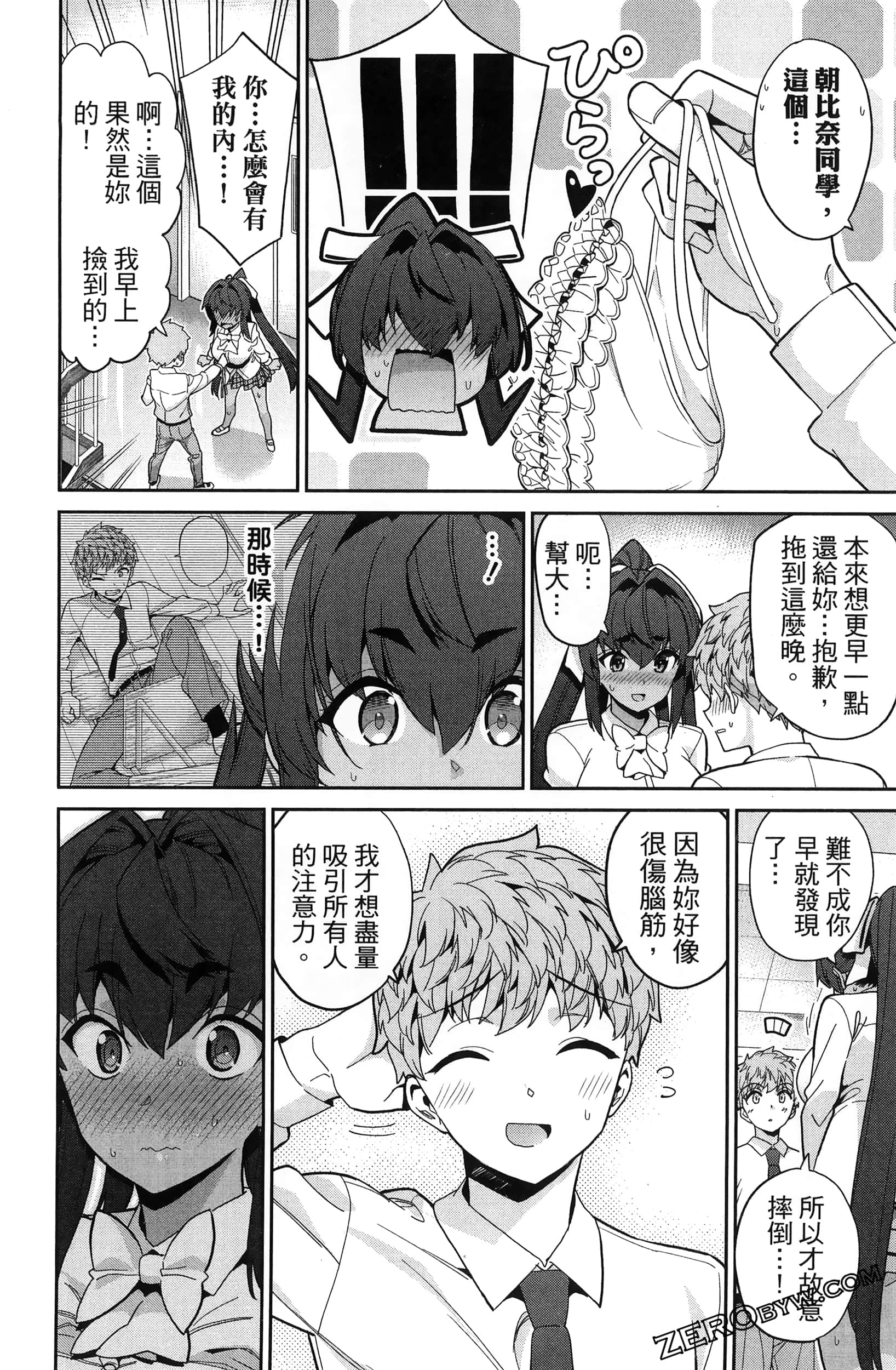 Page 90
