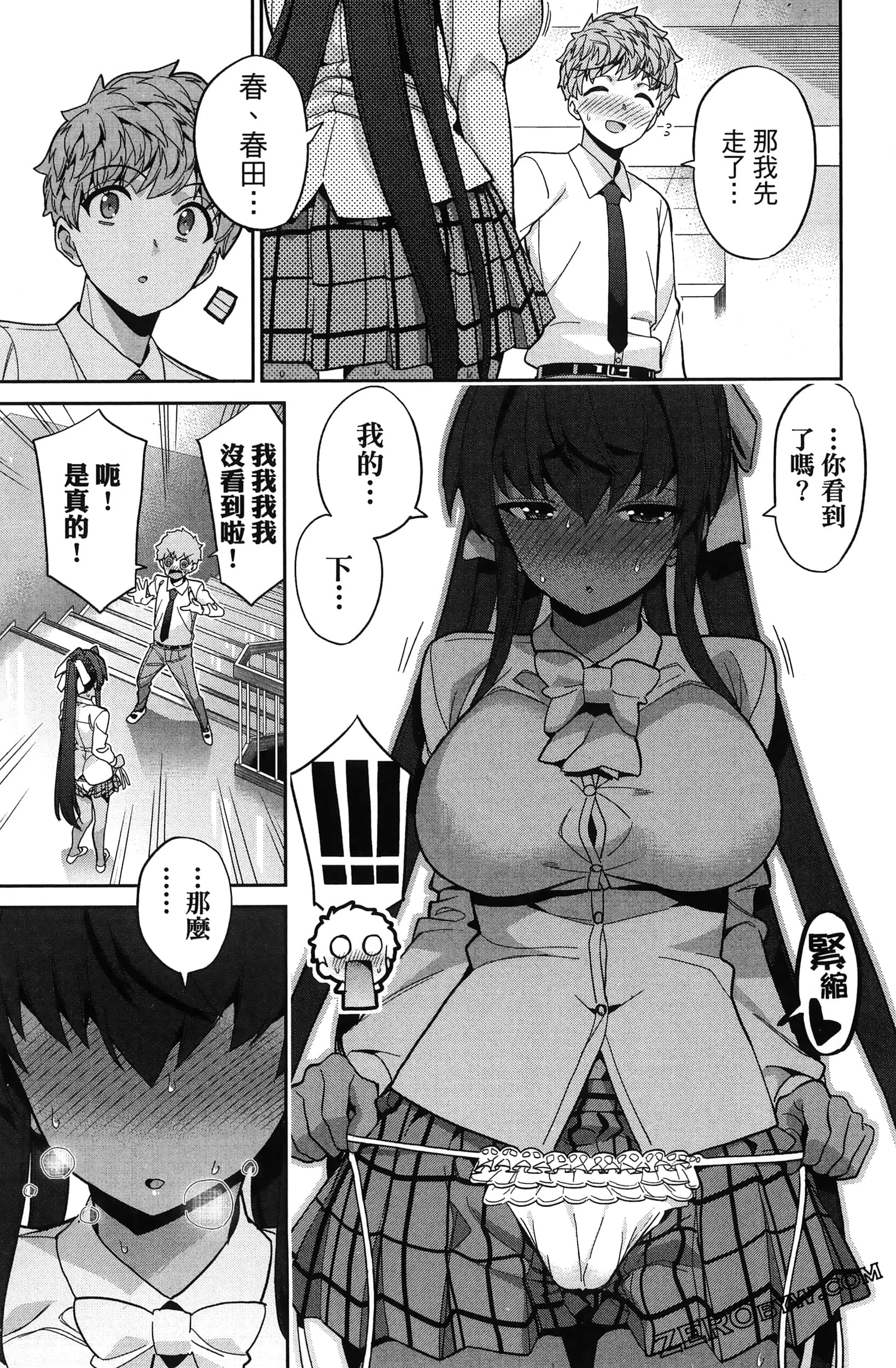 Page 91