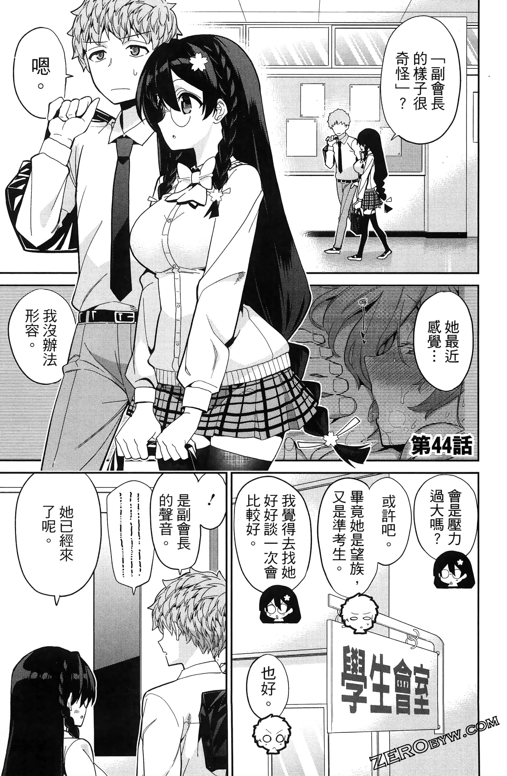 Page 99