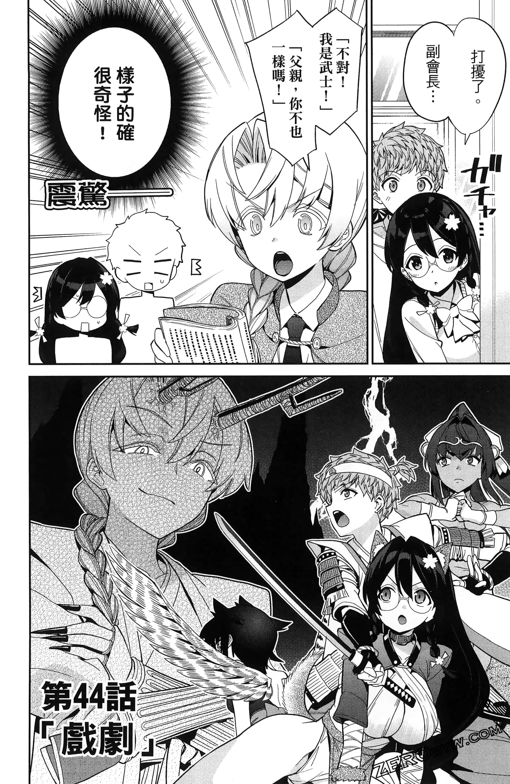 Page 100
