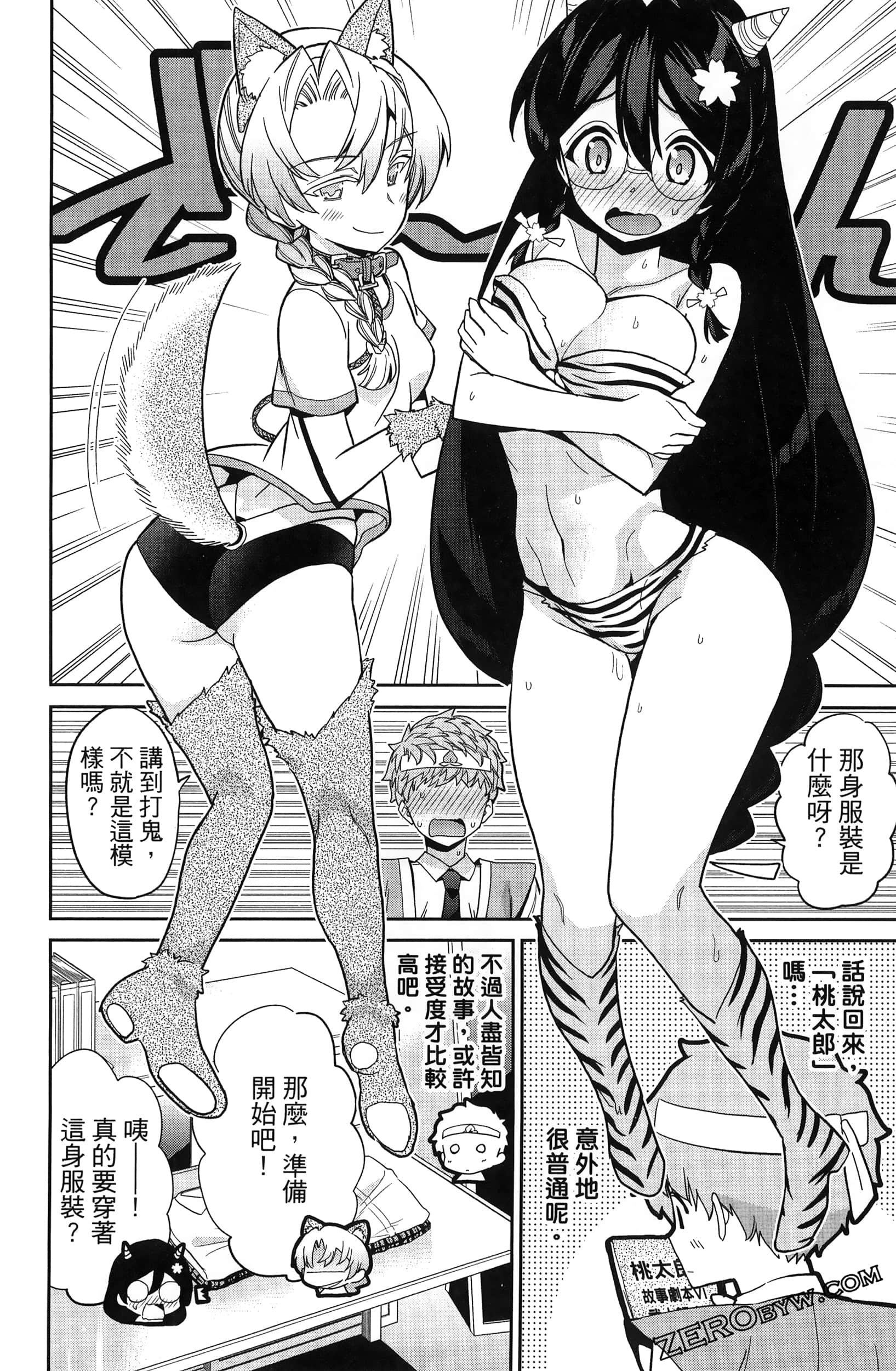 Page 102