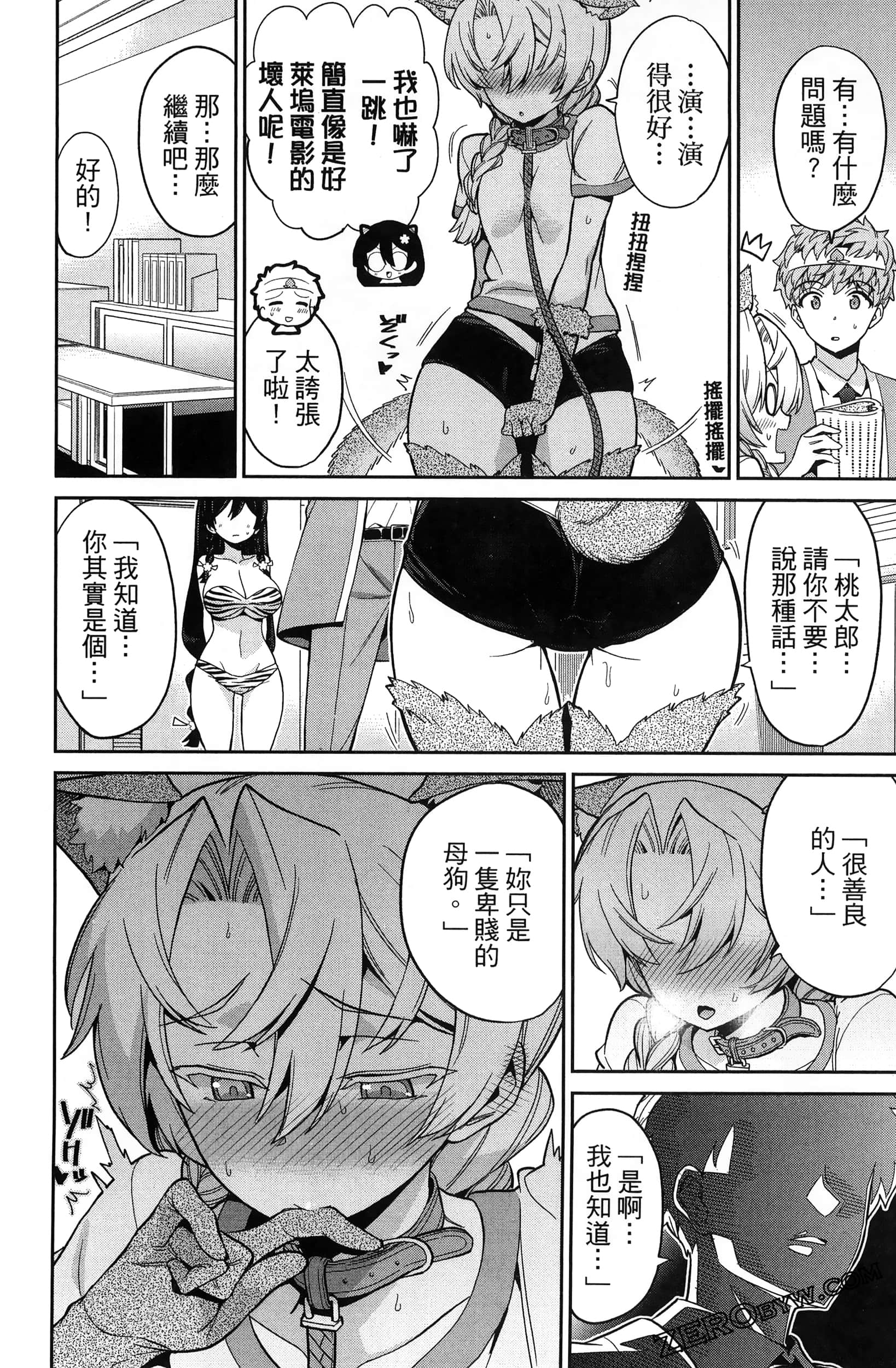 Page 106