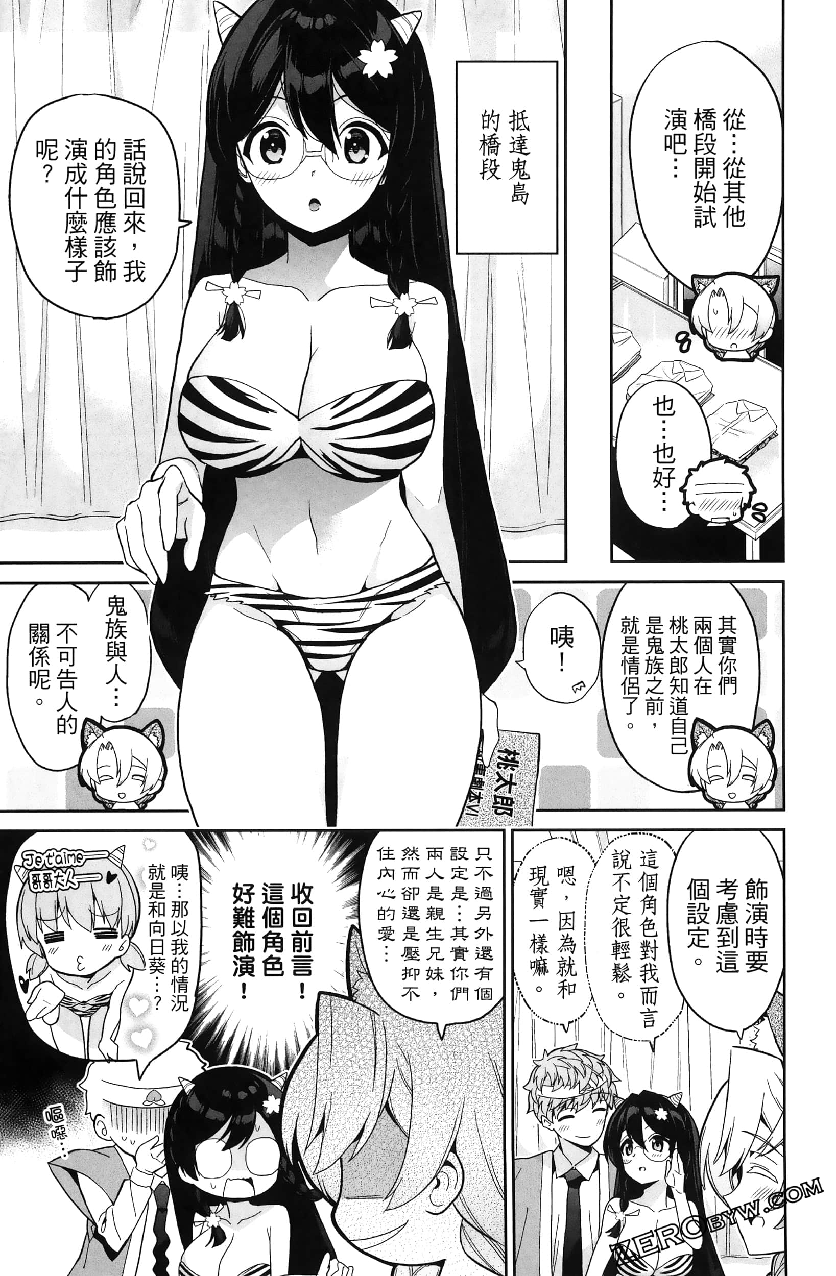 Page 109