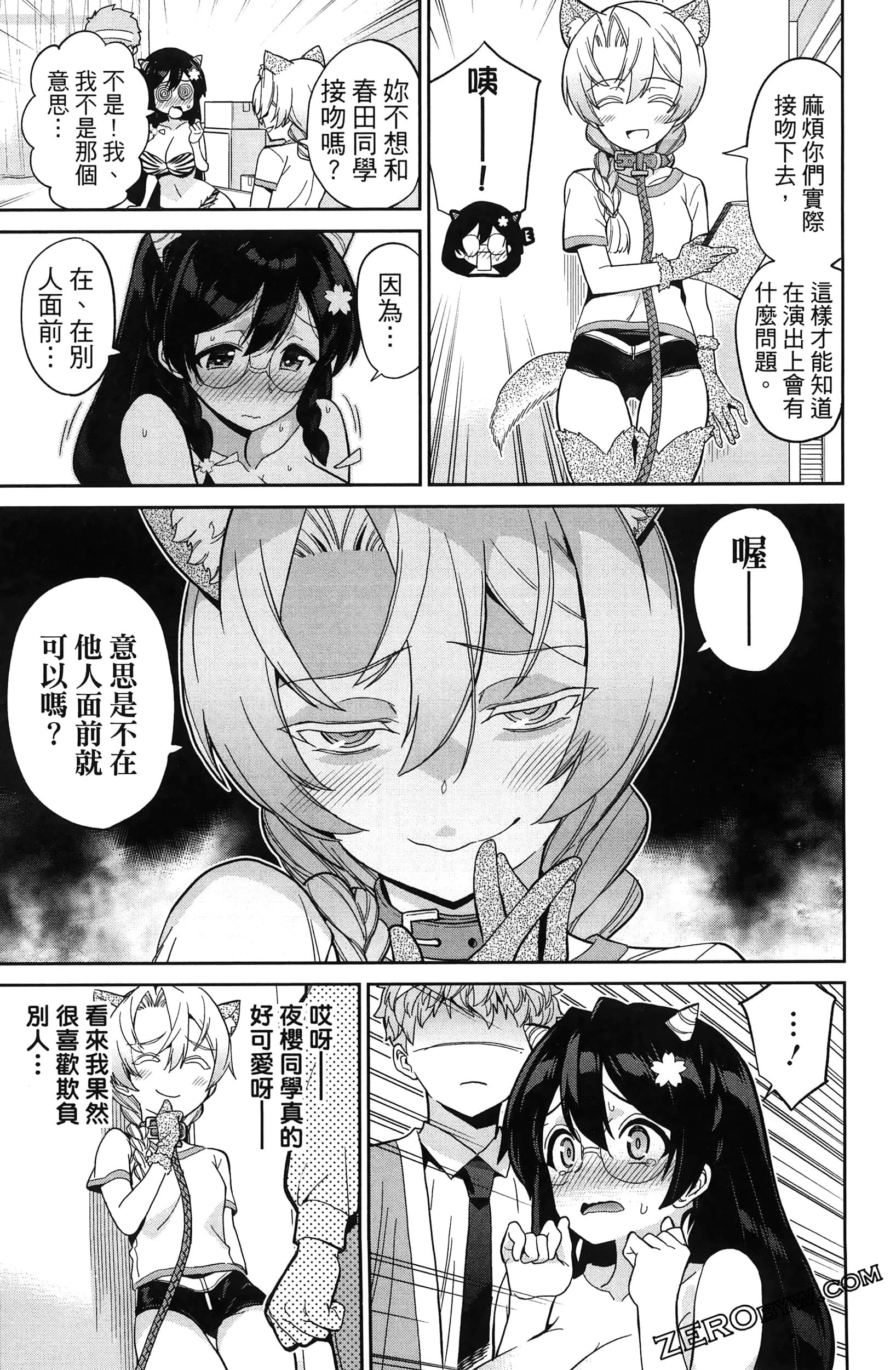 Page 111