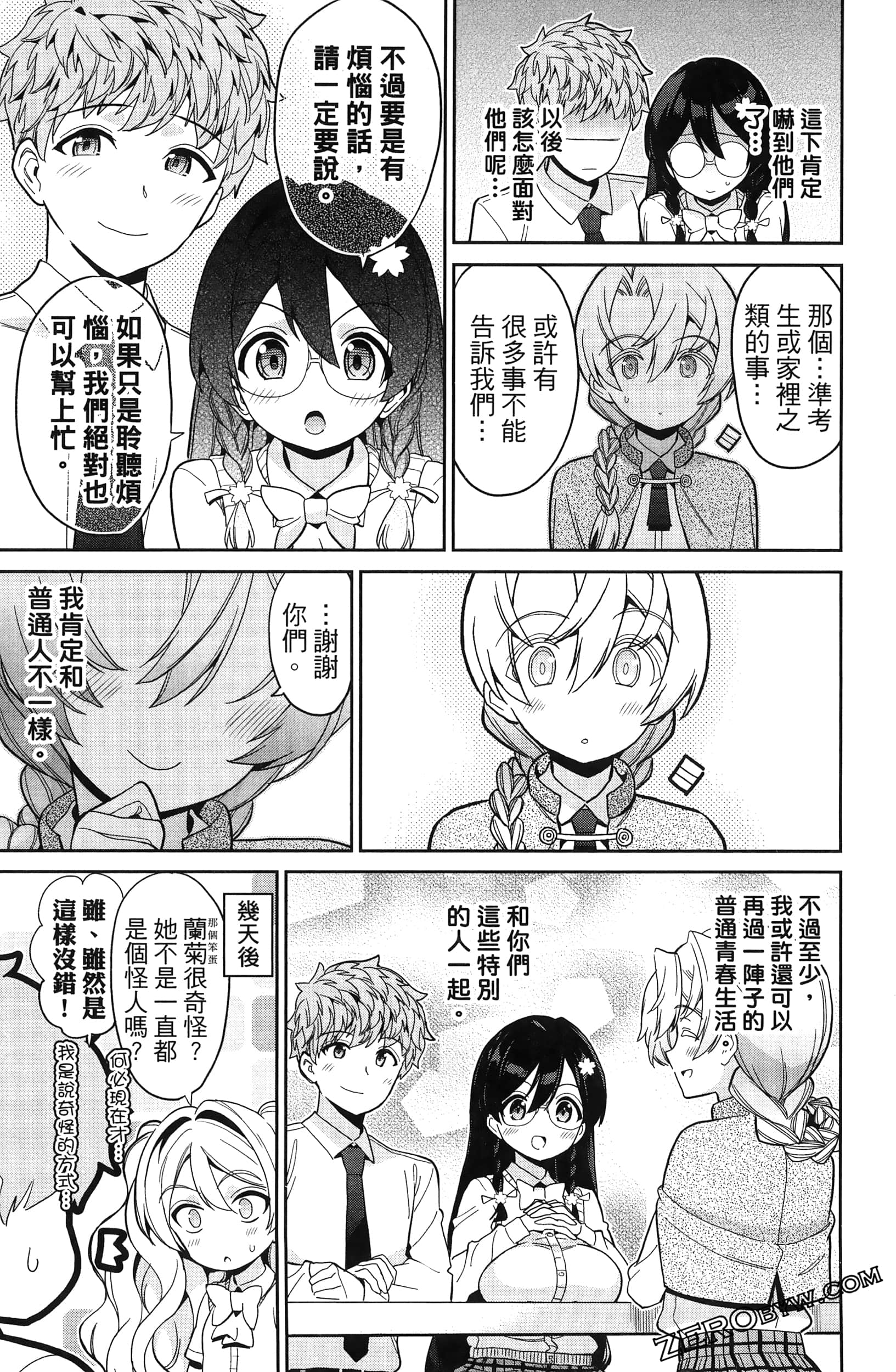 Page 115