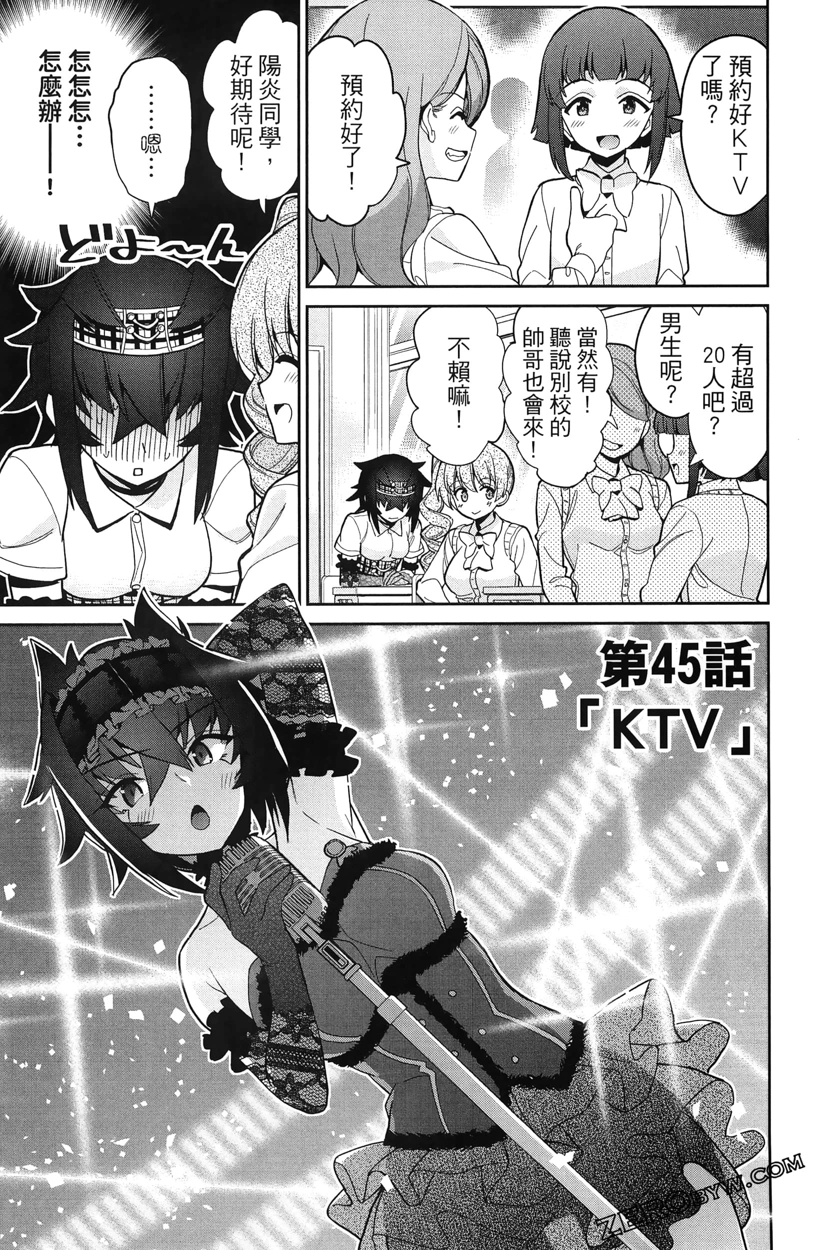 Page 117