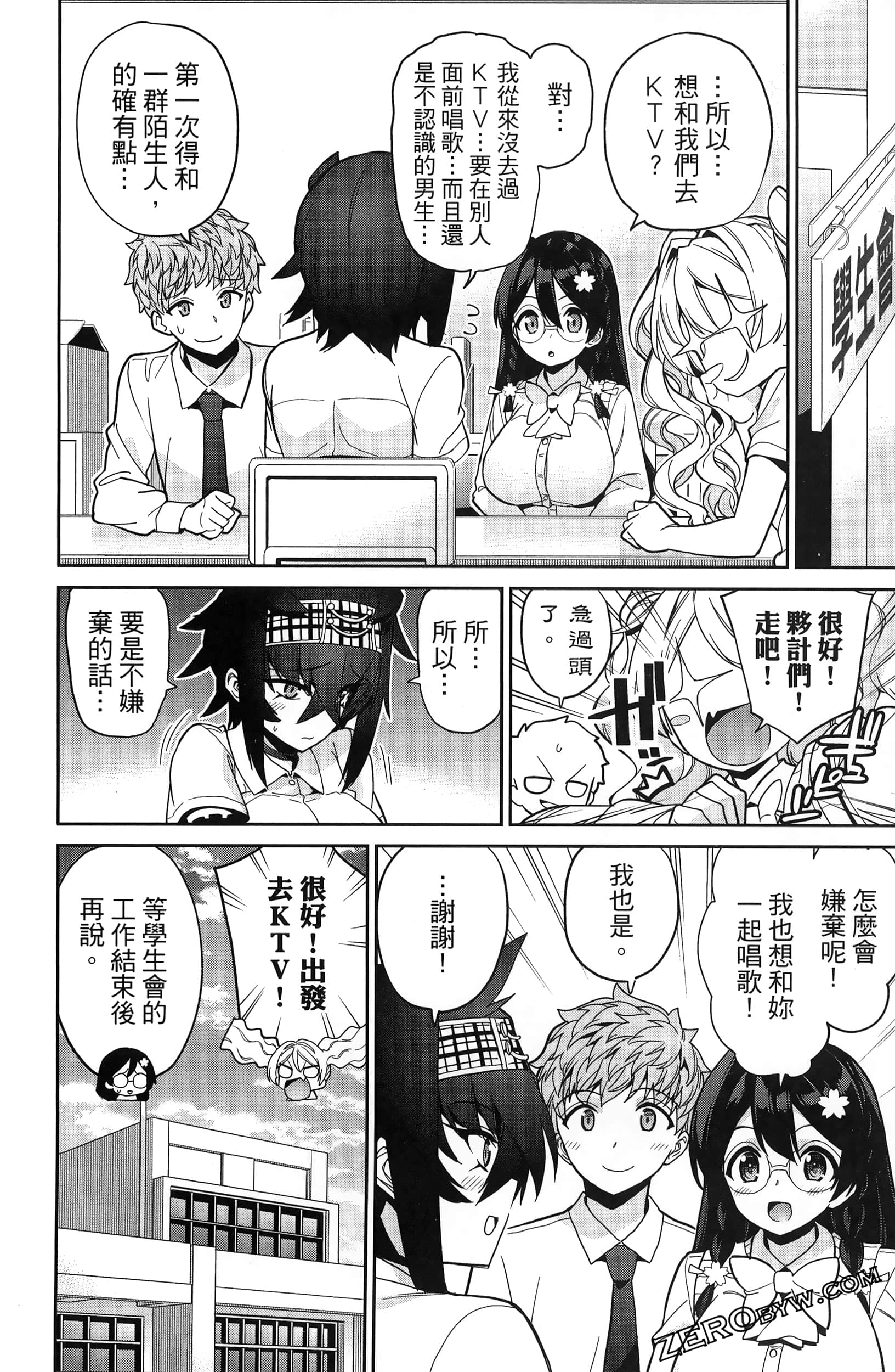 Page 118