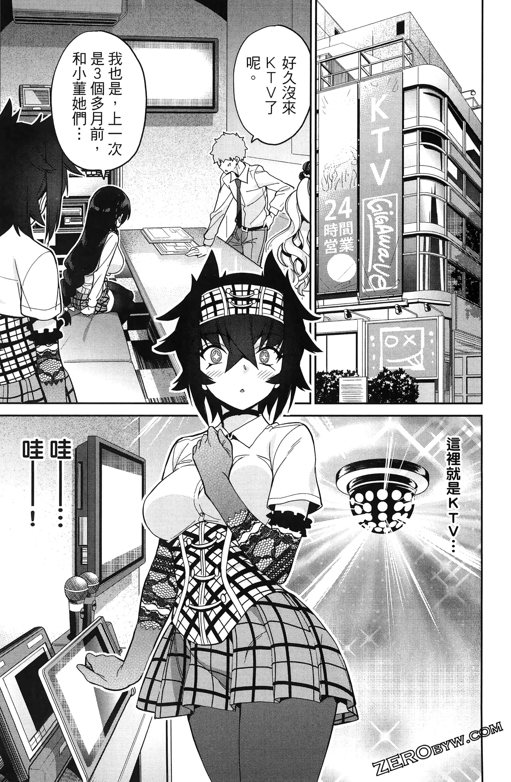 Page 119