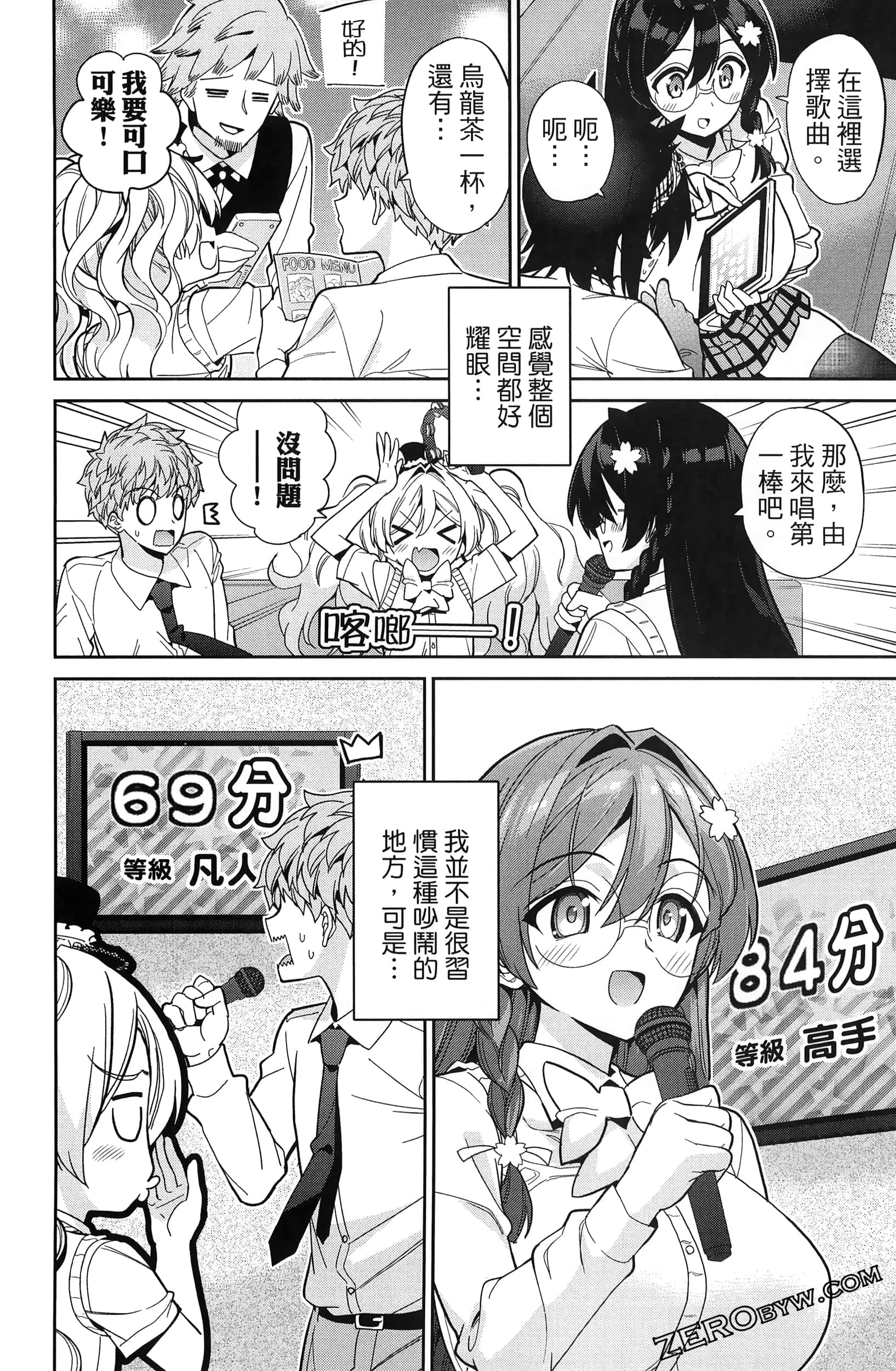 Page 120