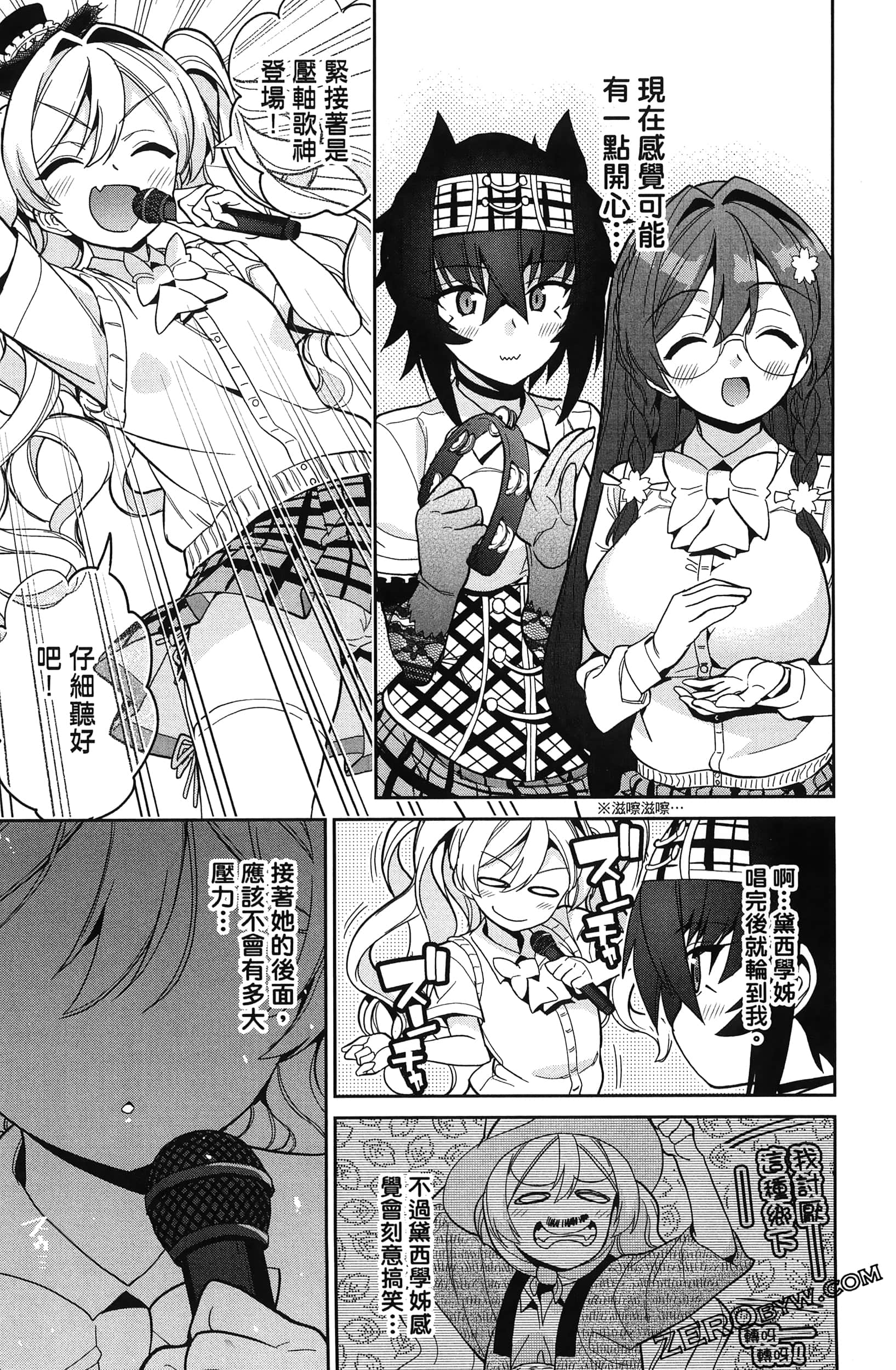 Page 121