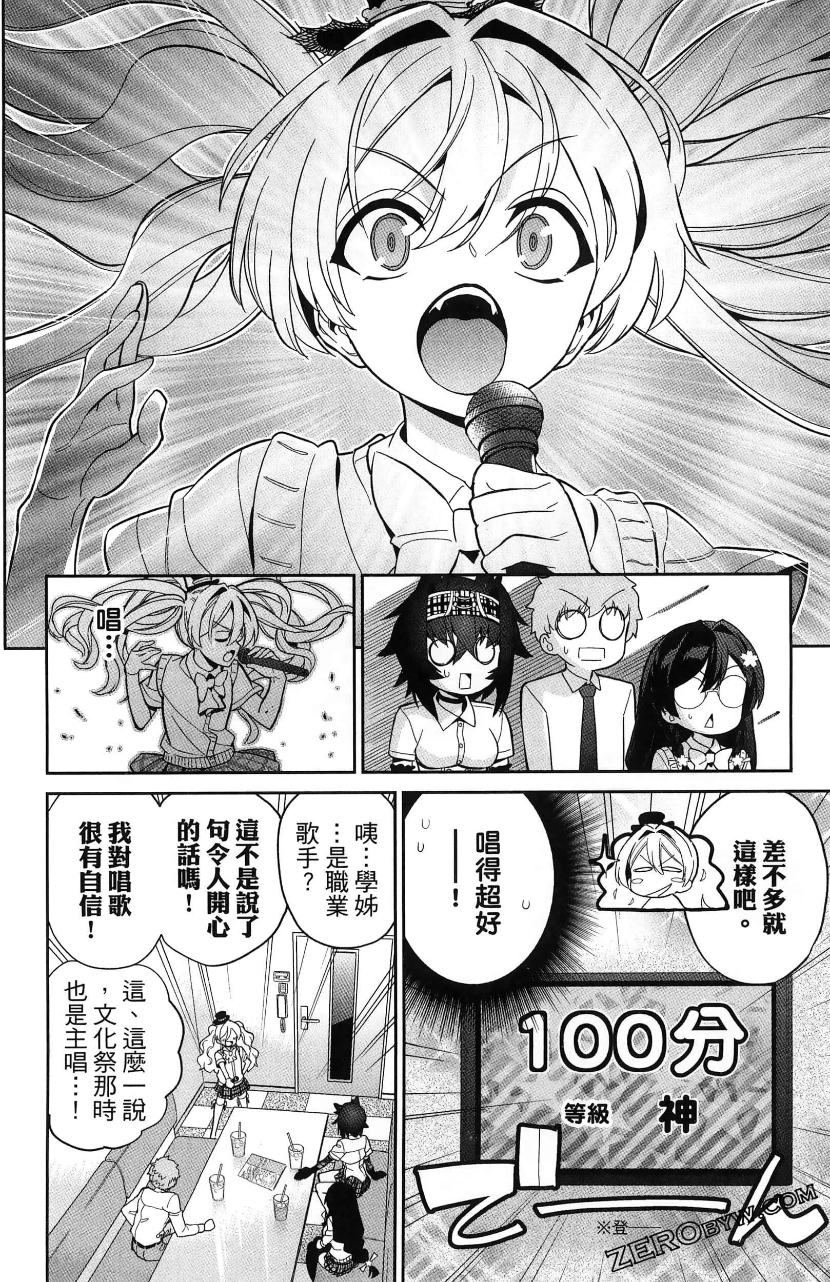 Page 122