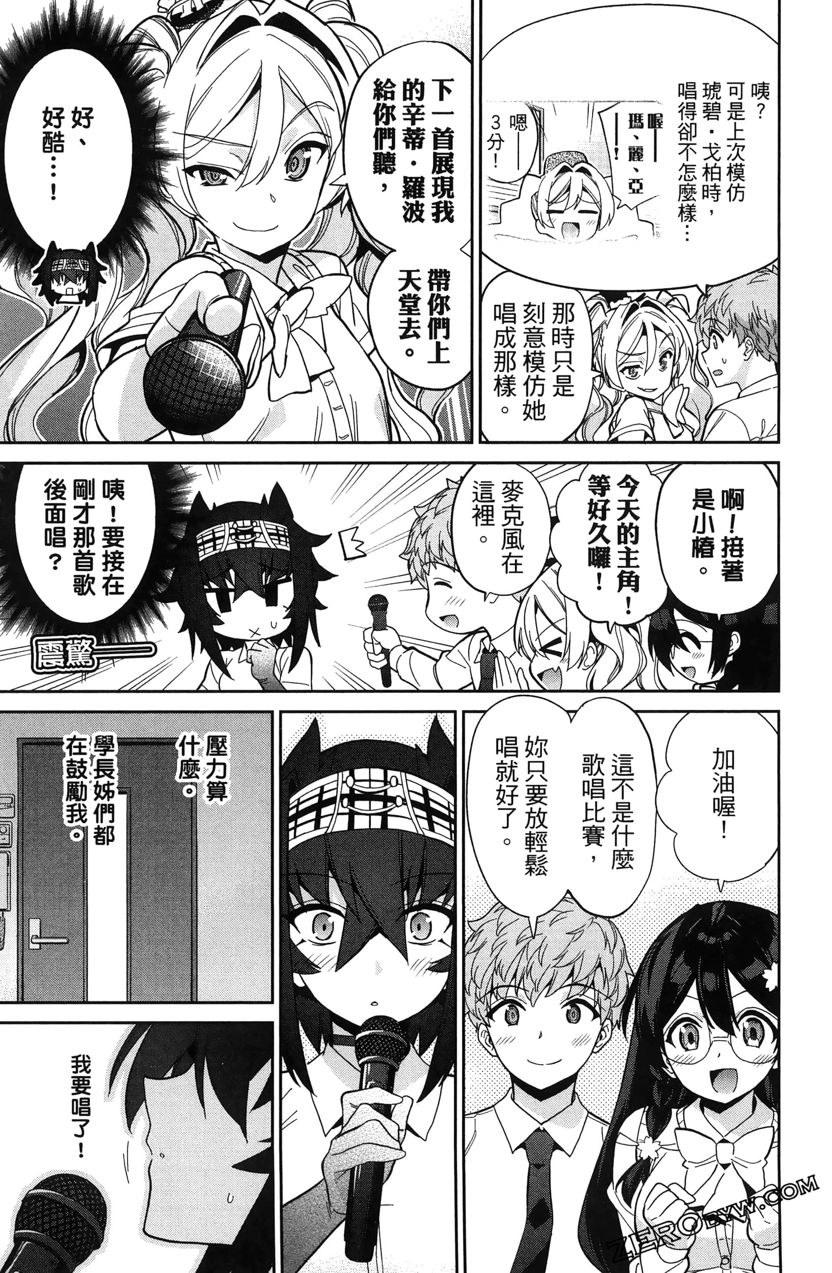 Page 123