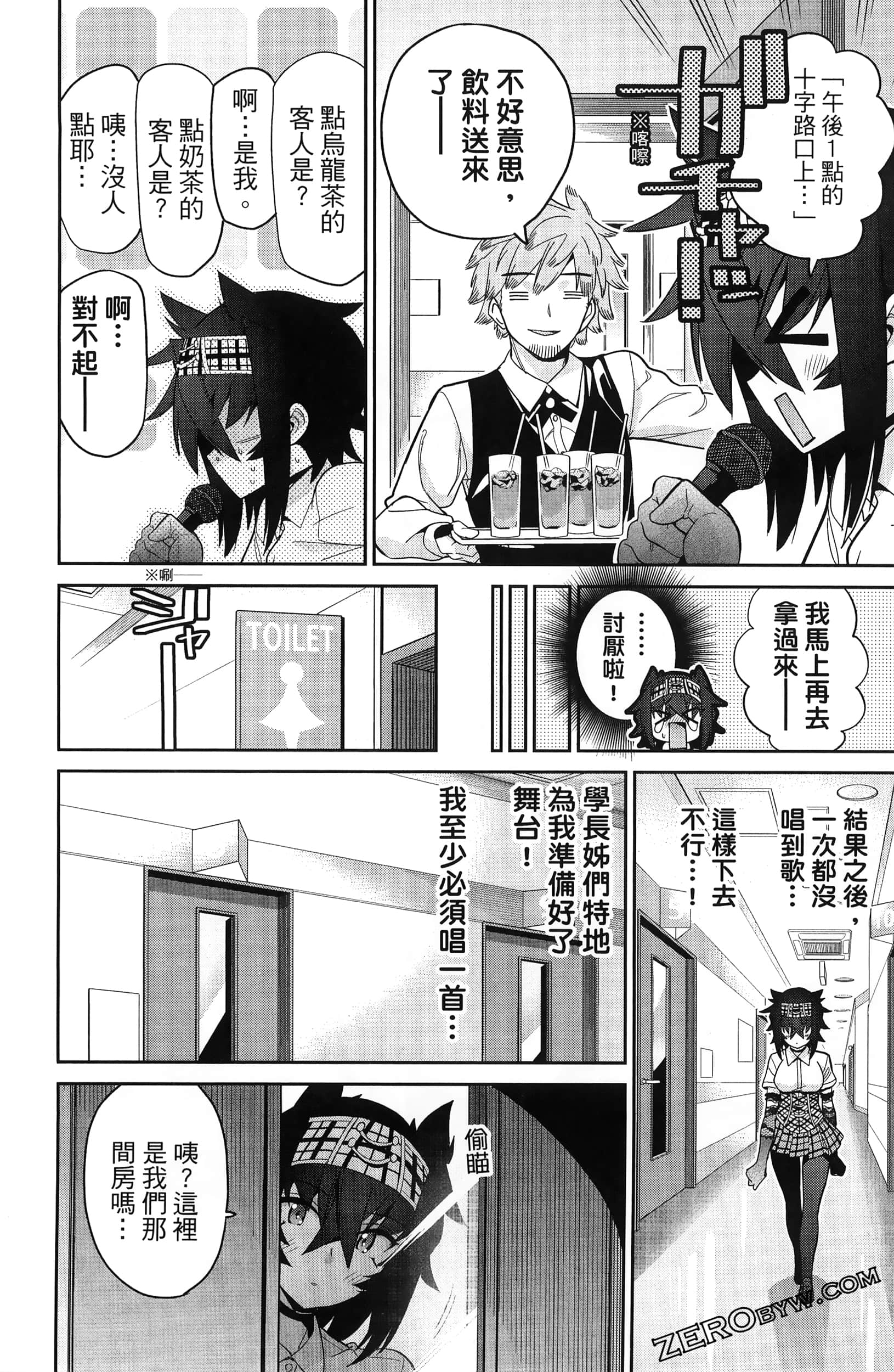 Page 124