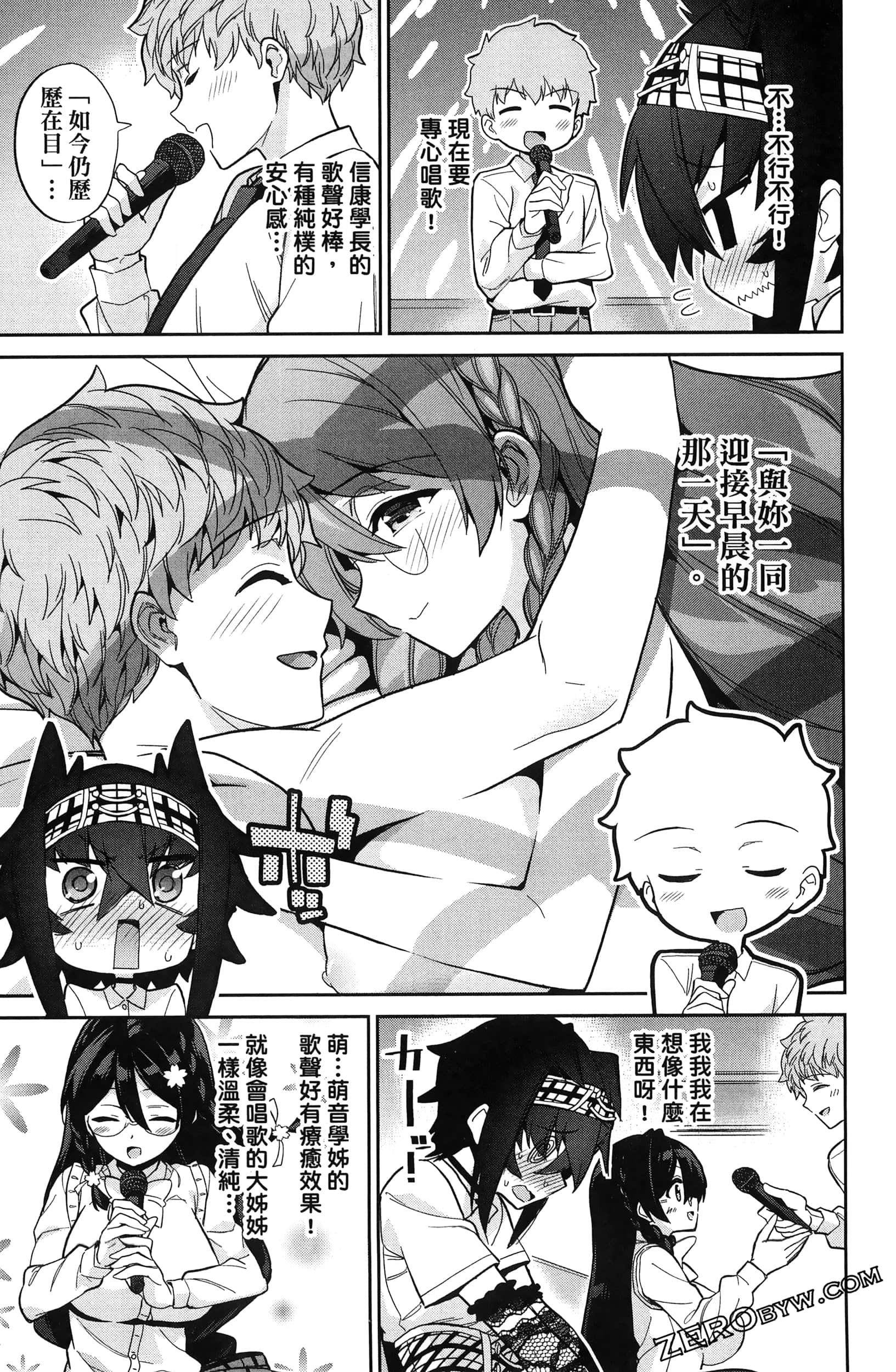 Page 127