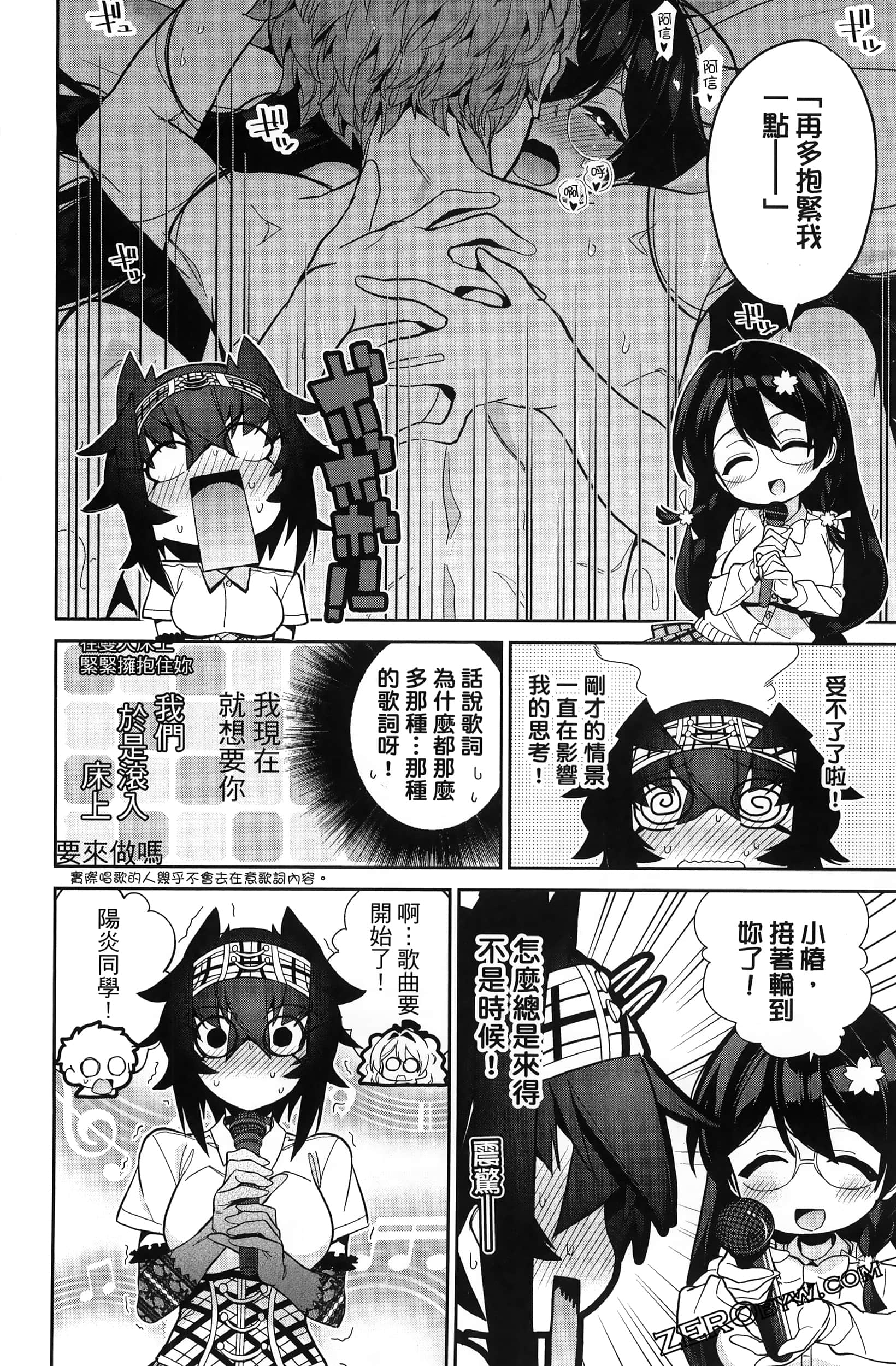 Page 128