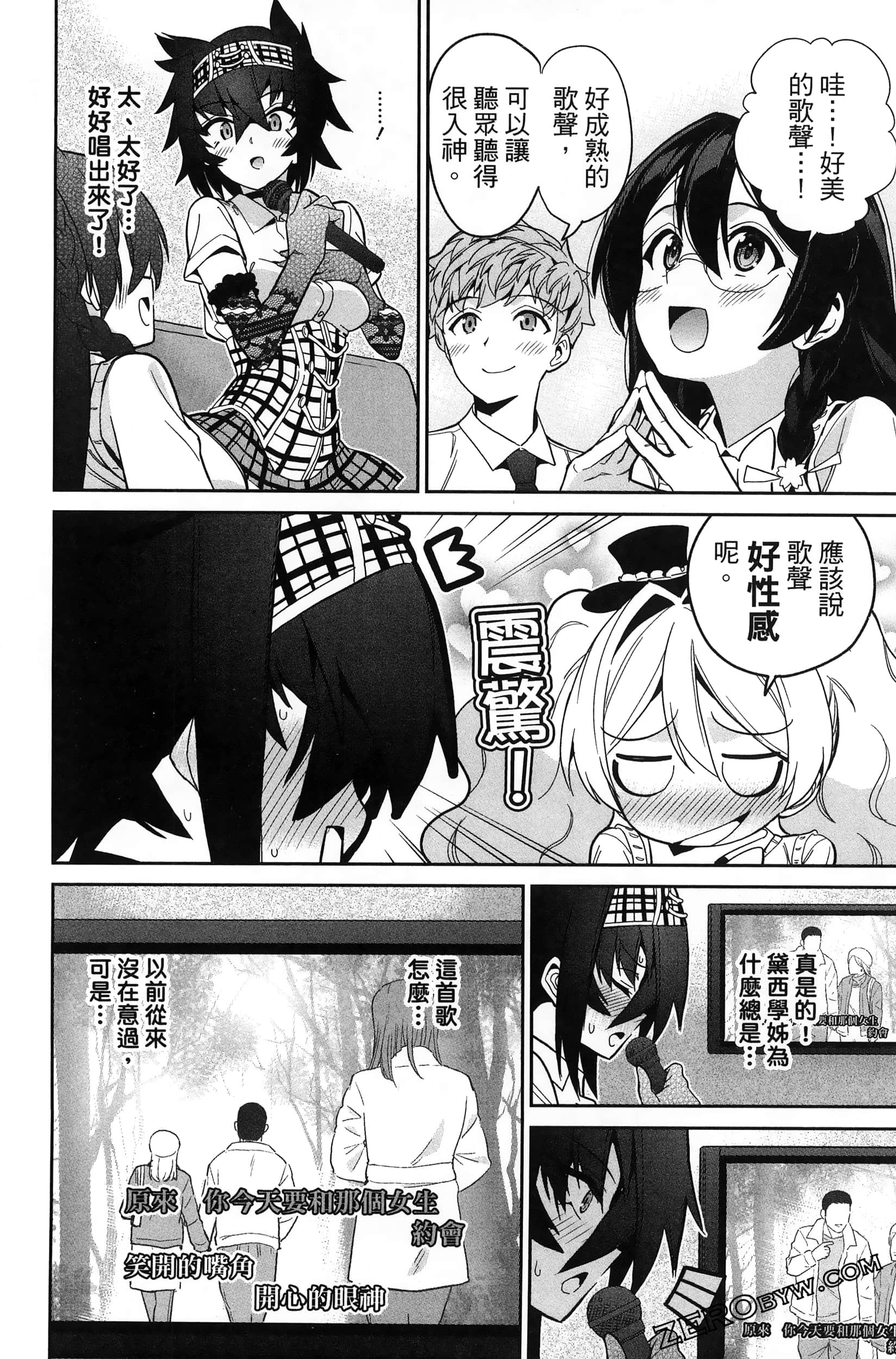 Page 130