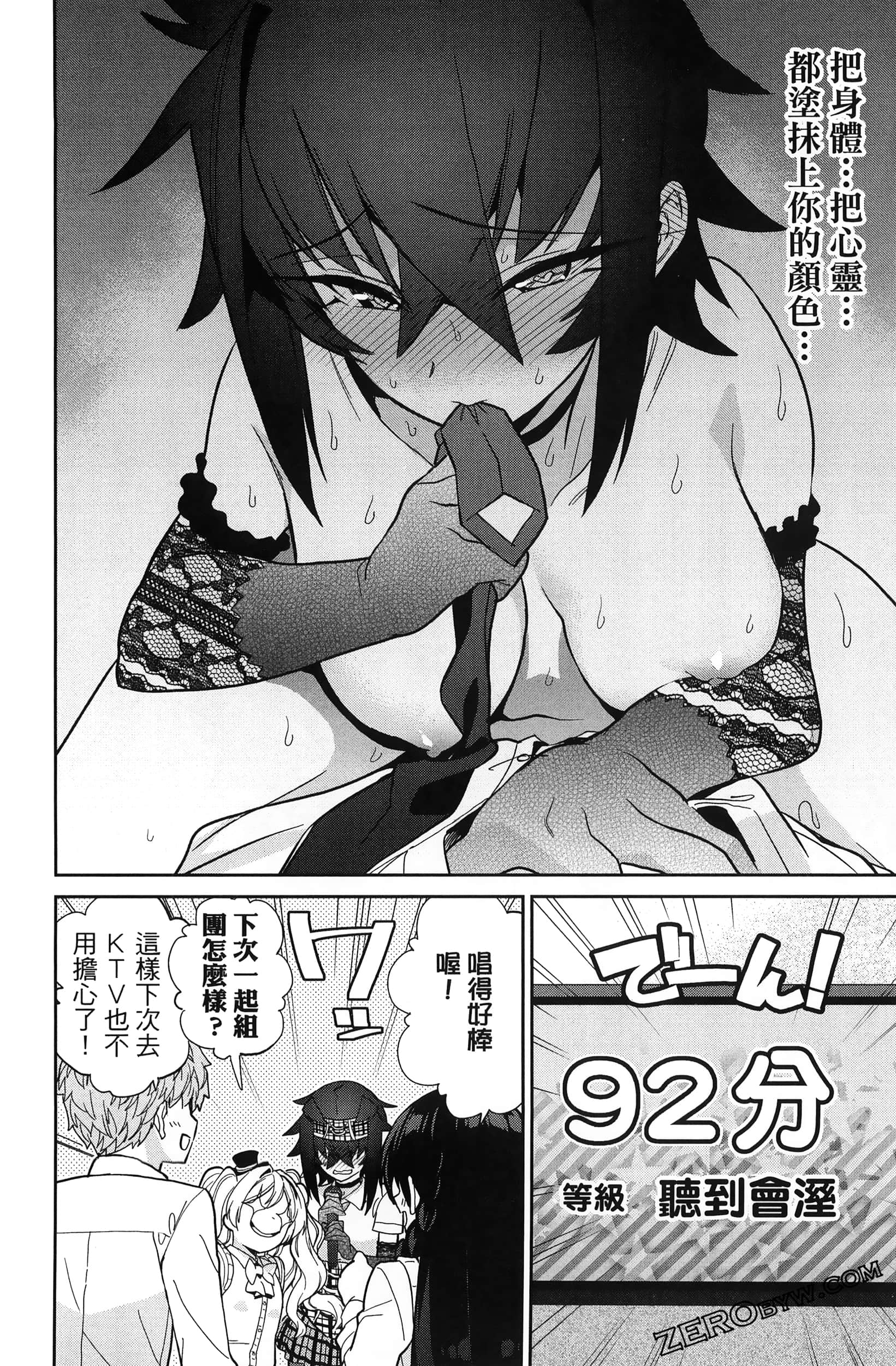 Page 132