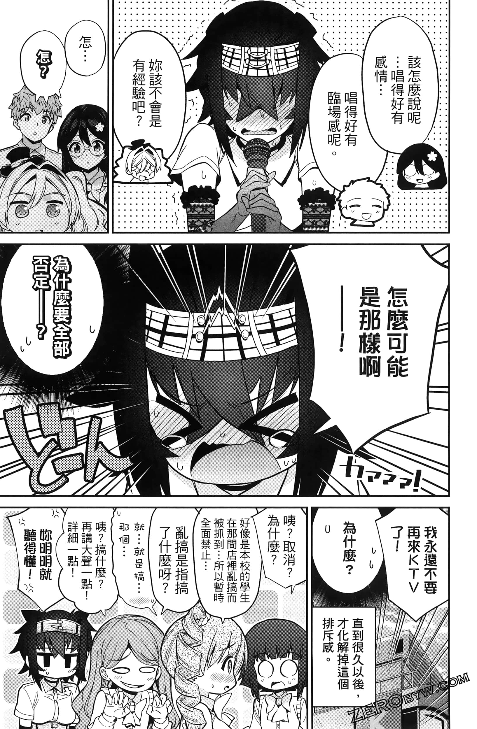Page 133