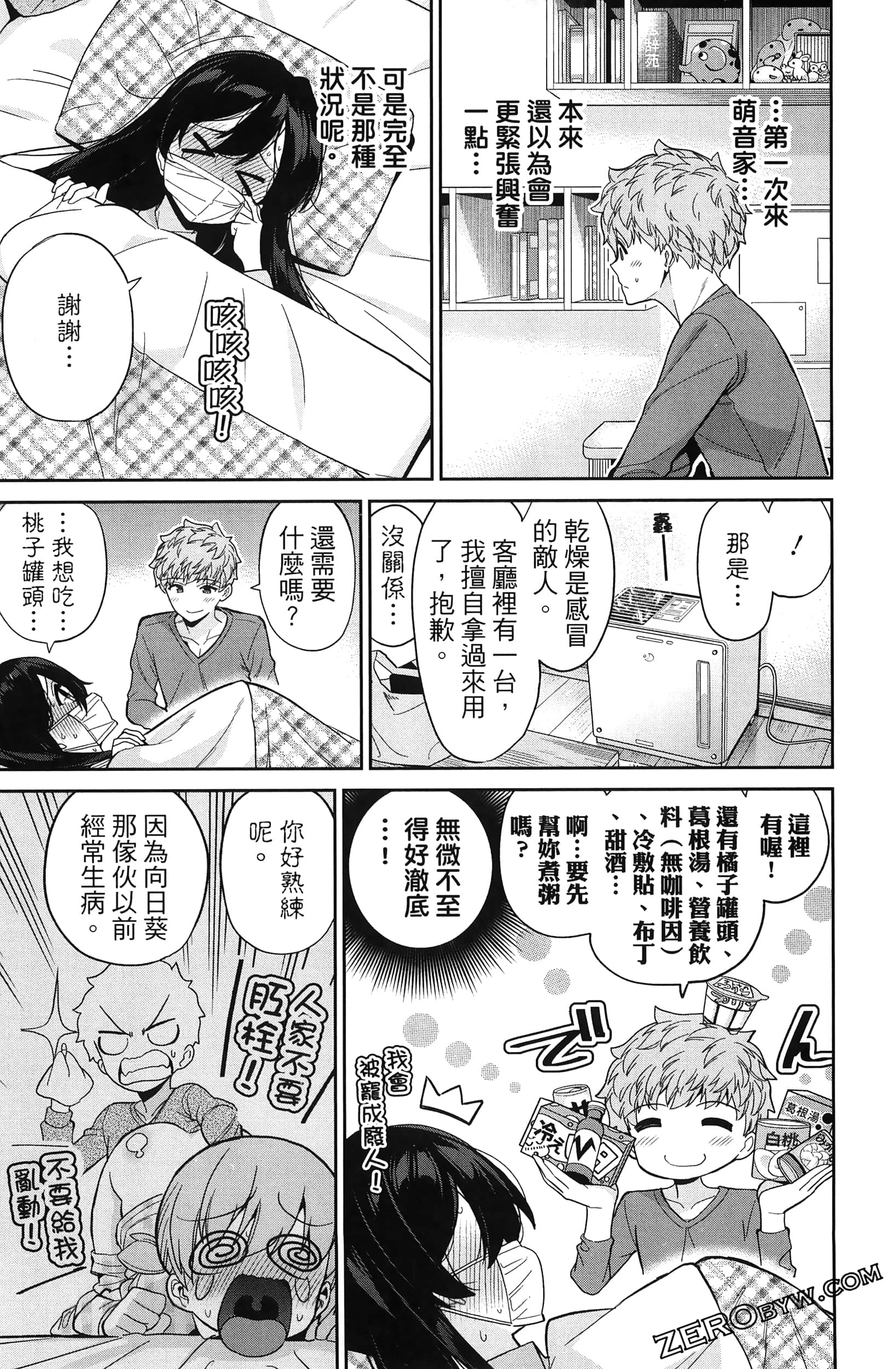 Page 137