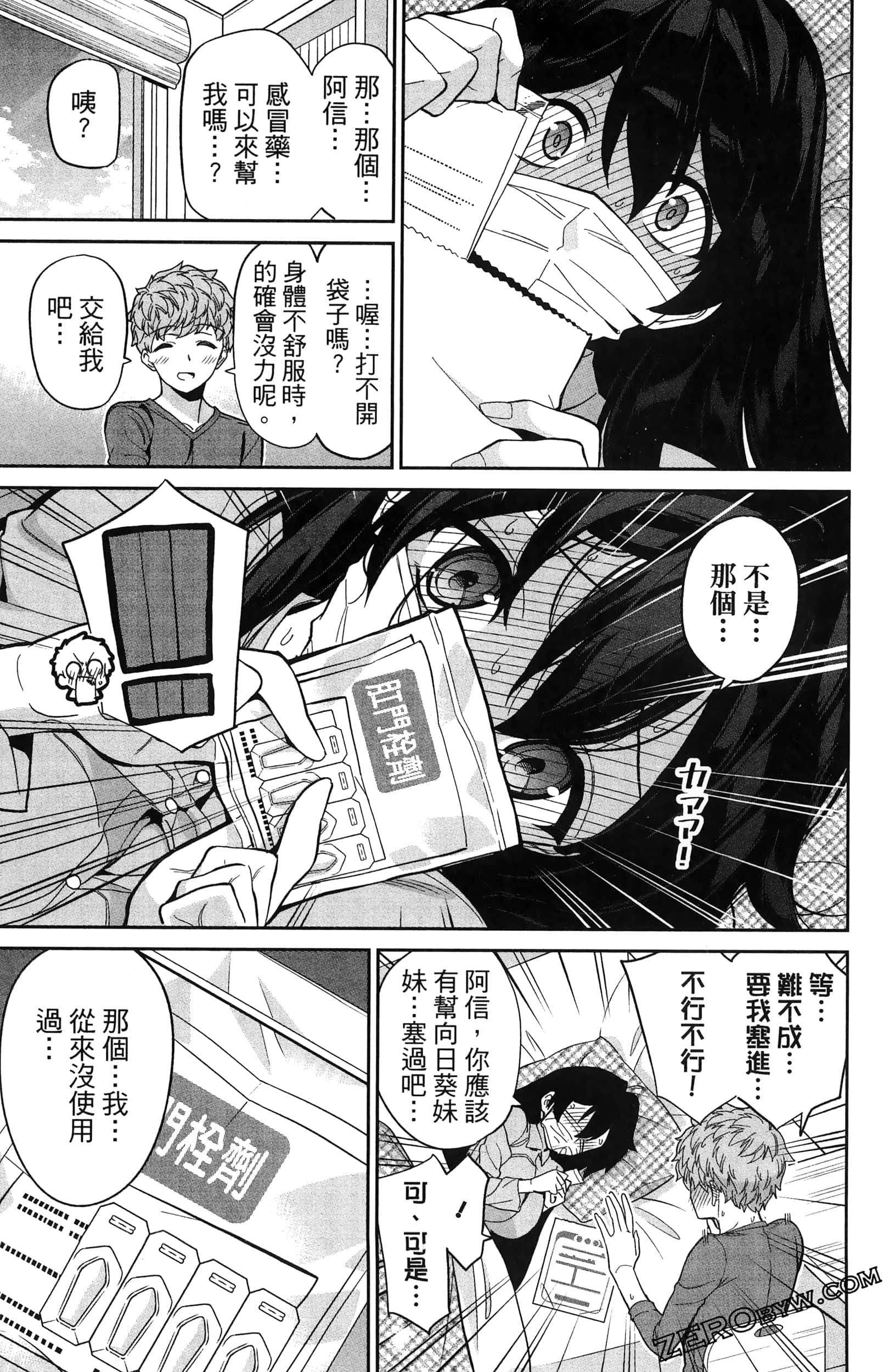 Page 139