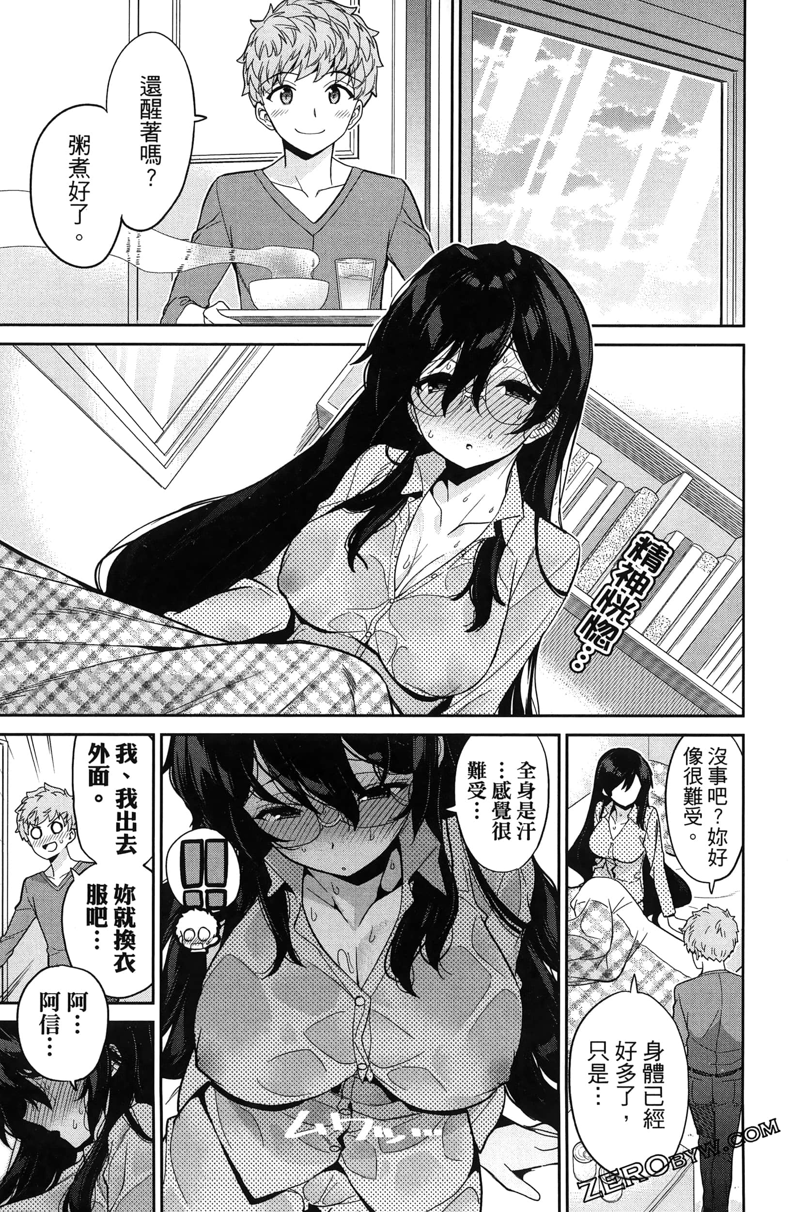 Page 143