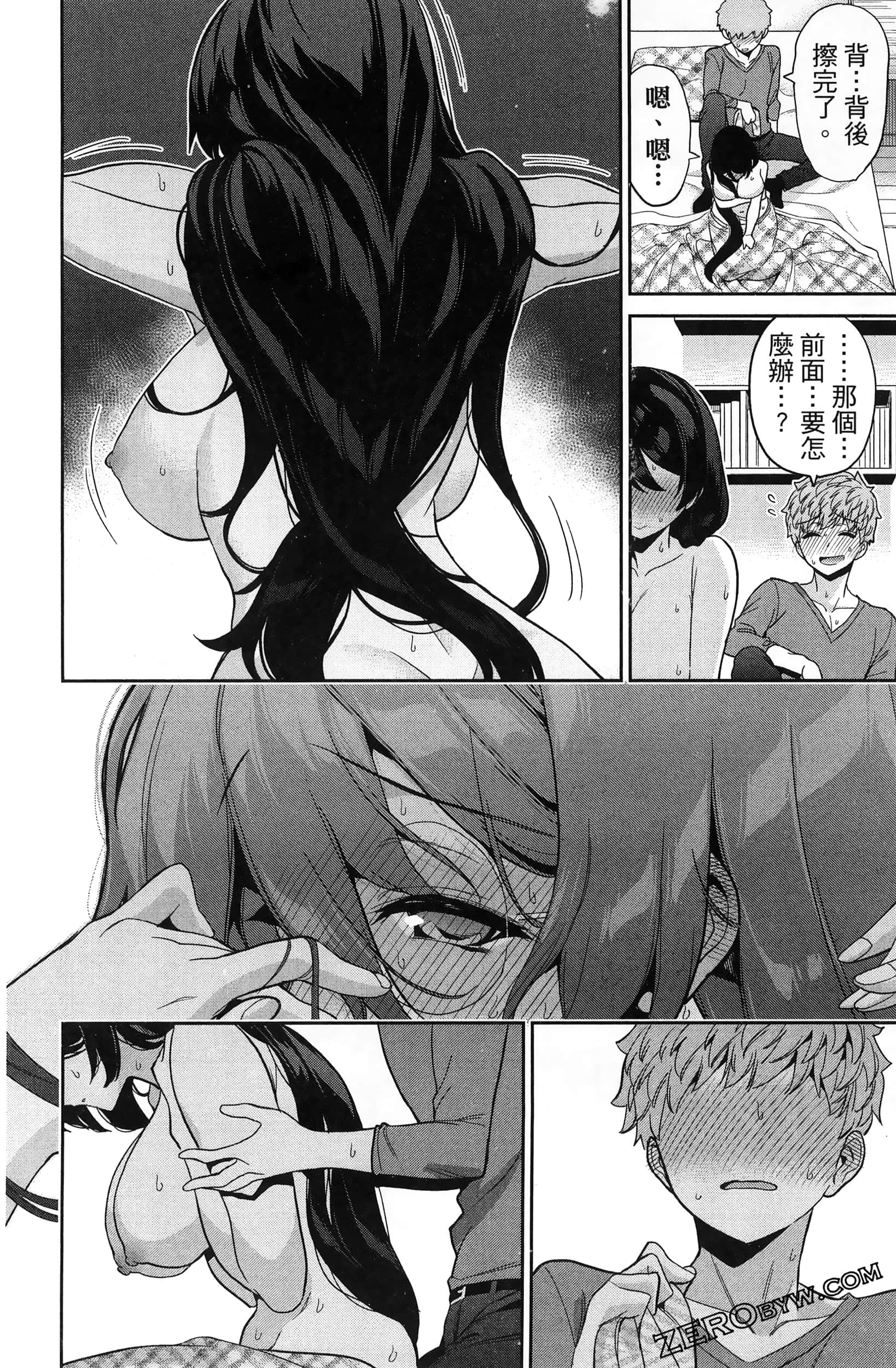 Page 146