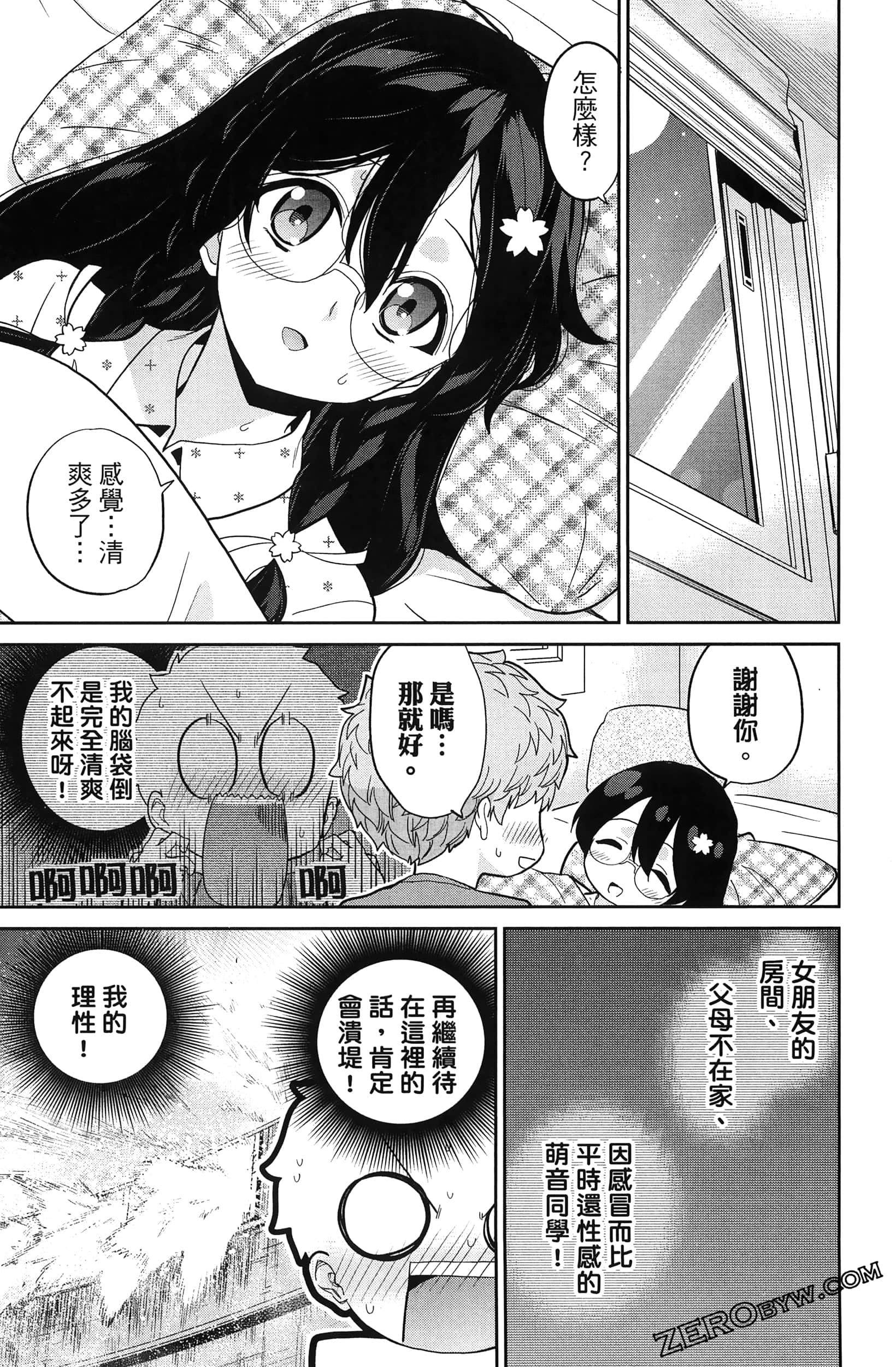 Page 149