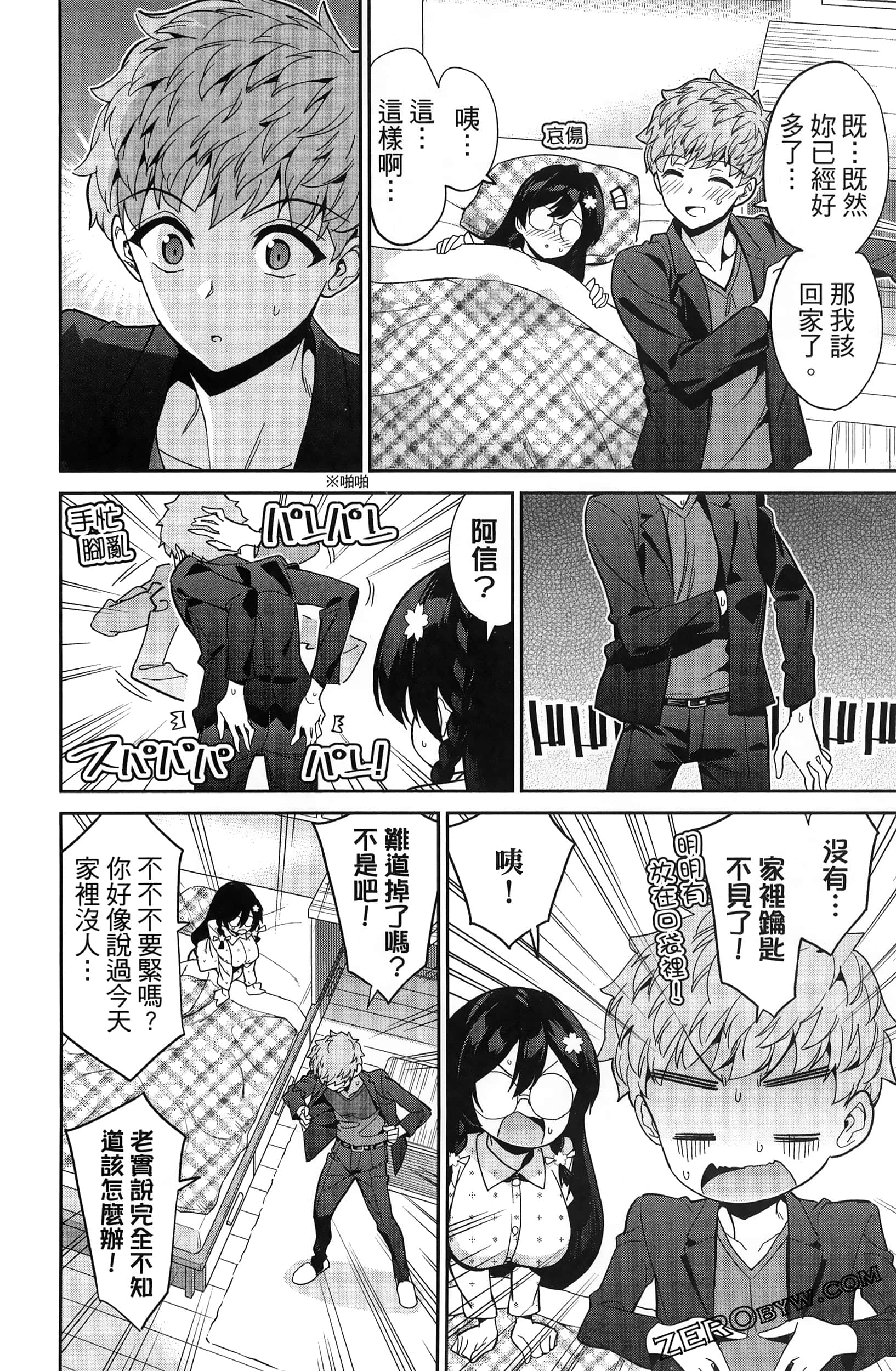 Page 150