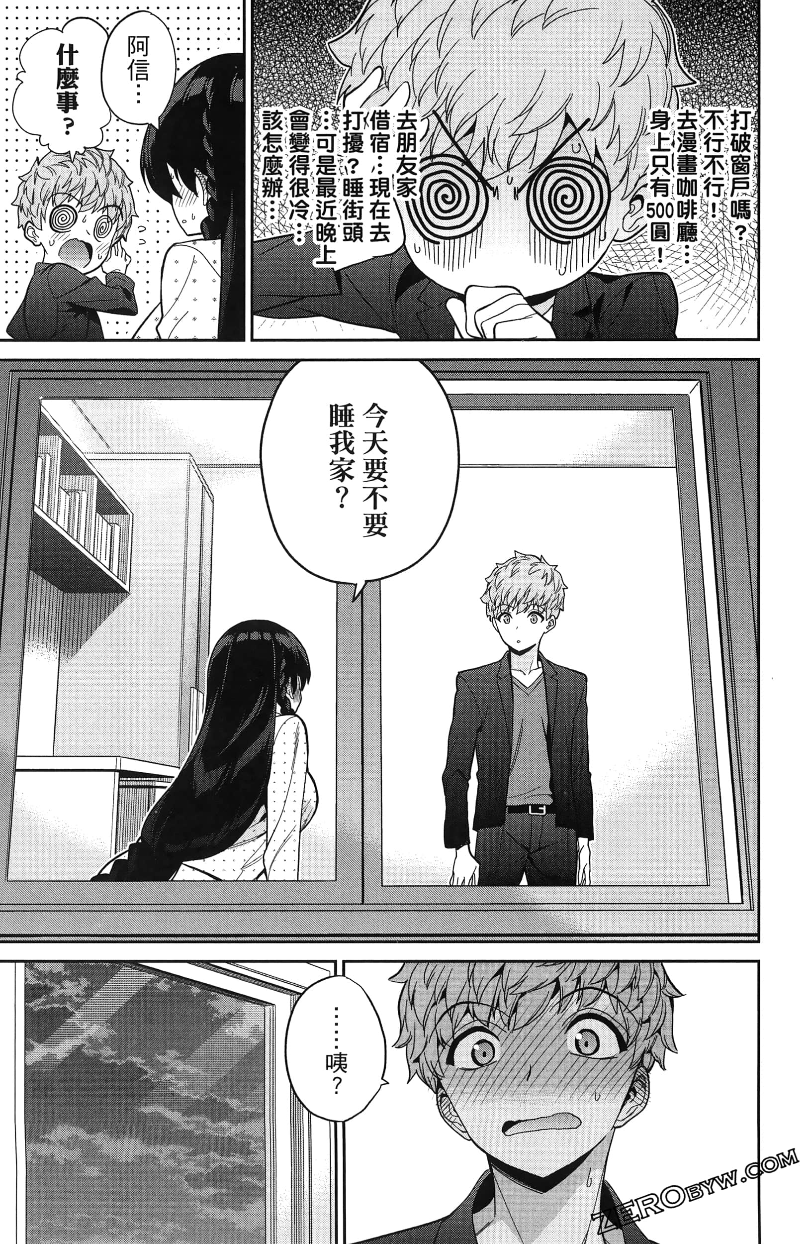 Page 151