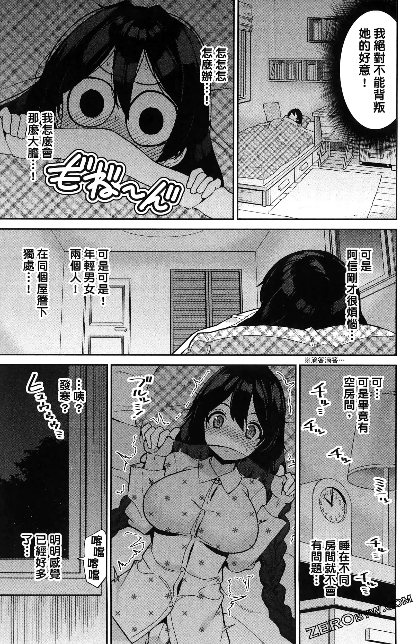 Page 155