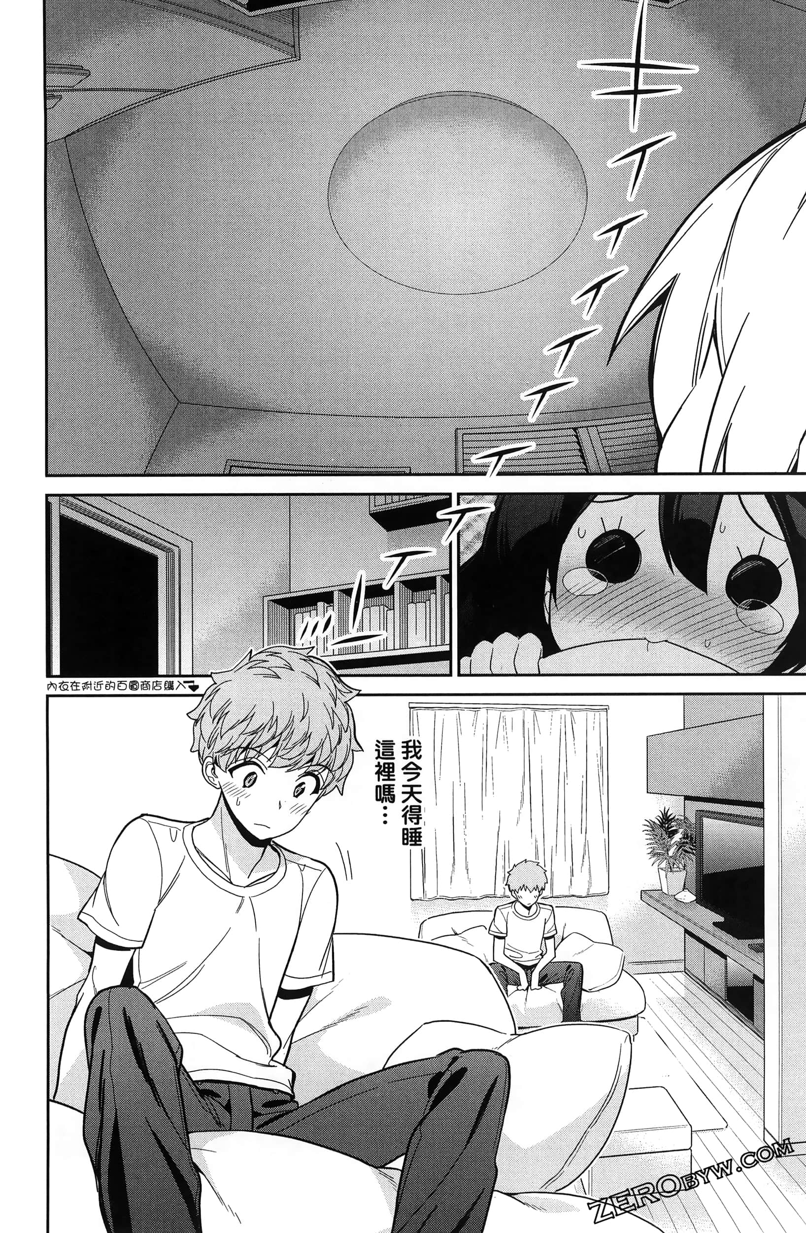 Page 156